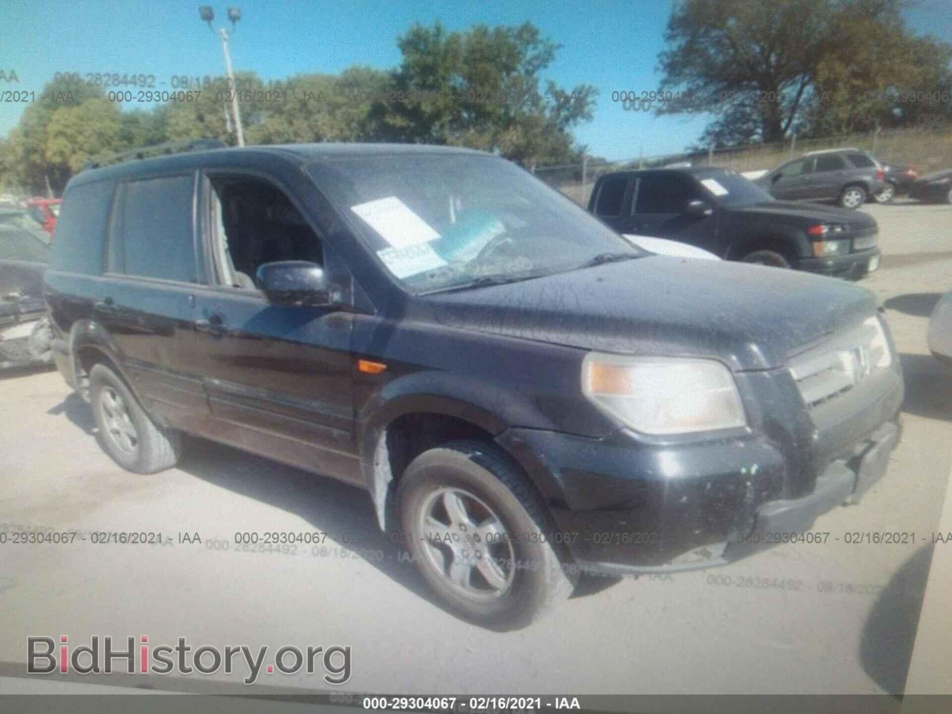 Photo 5FNYF28547B004612 - HONDA PILOT 2007