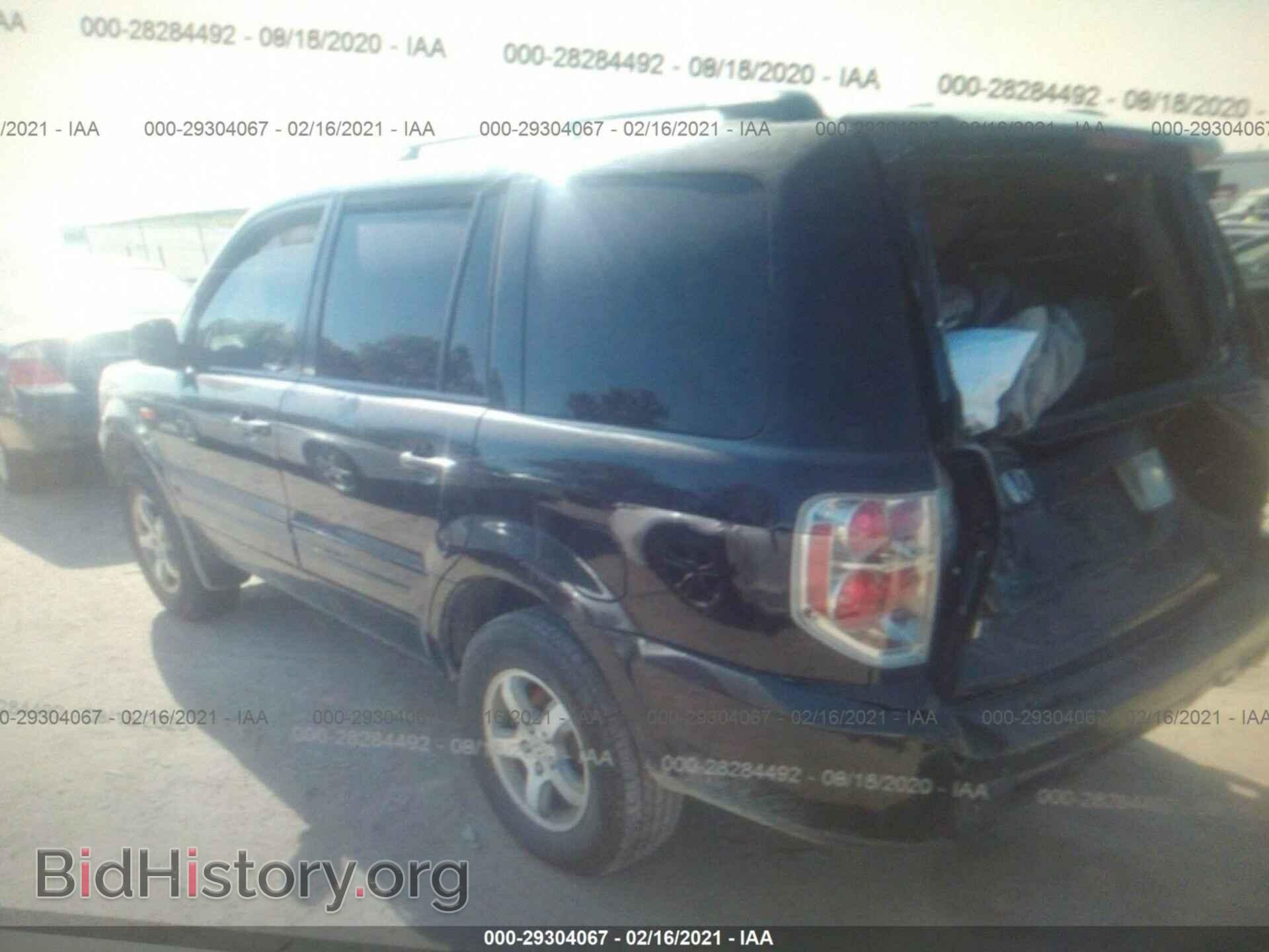 2007 HONDA PILOT - VIN: 5FNYF28547B004612 - Фото 3