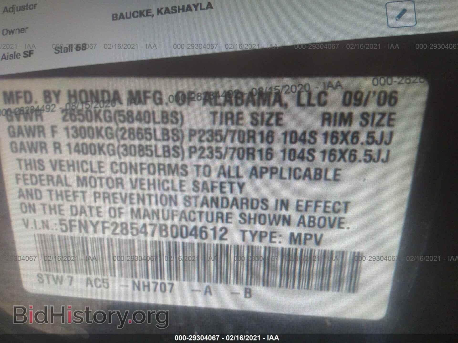 2007 HONDA PILOT - VIN: 5FNYF28547B004612 - Фото 9