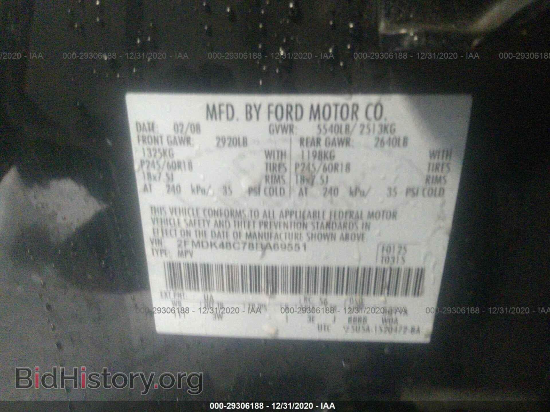 2008 FORD EDGE - VIN: 2FMDK48C78BA69551 - Photo 9