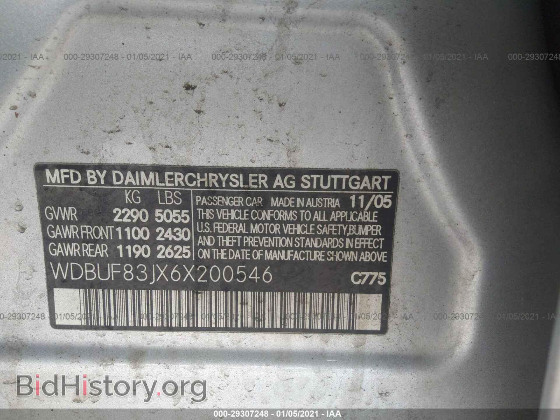 2006 MERCEDES-BENZ E-CLASS - VIN: WDBUF83JX6X200546 - Фото 9