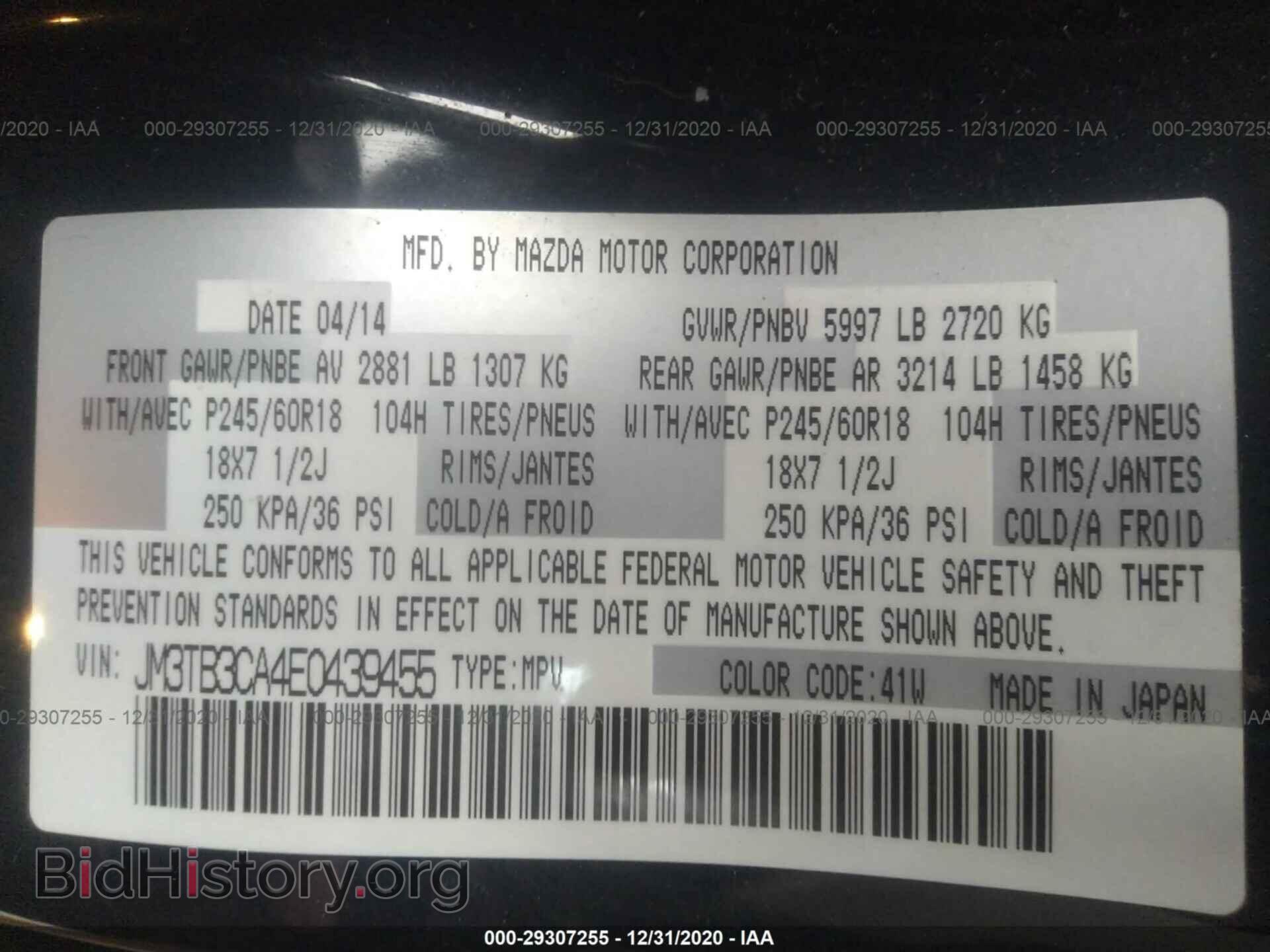 2014 MAZDA CX-9 - VIN: JM3TB3CA4E0439455 - Photo 9