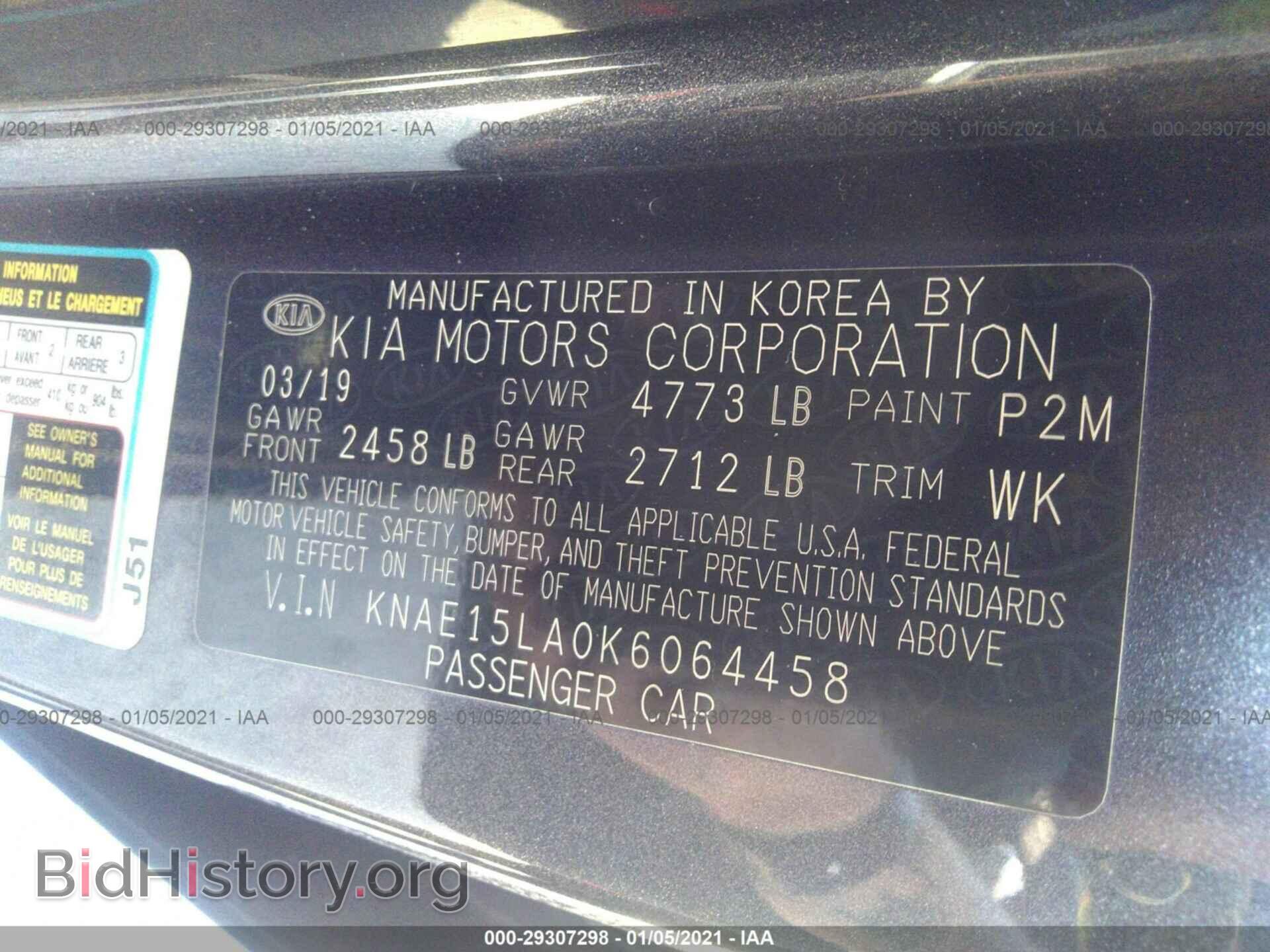 2019 KIA STINGER - VIN: KNAE15LA0K6064458 - Photo 9