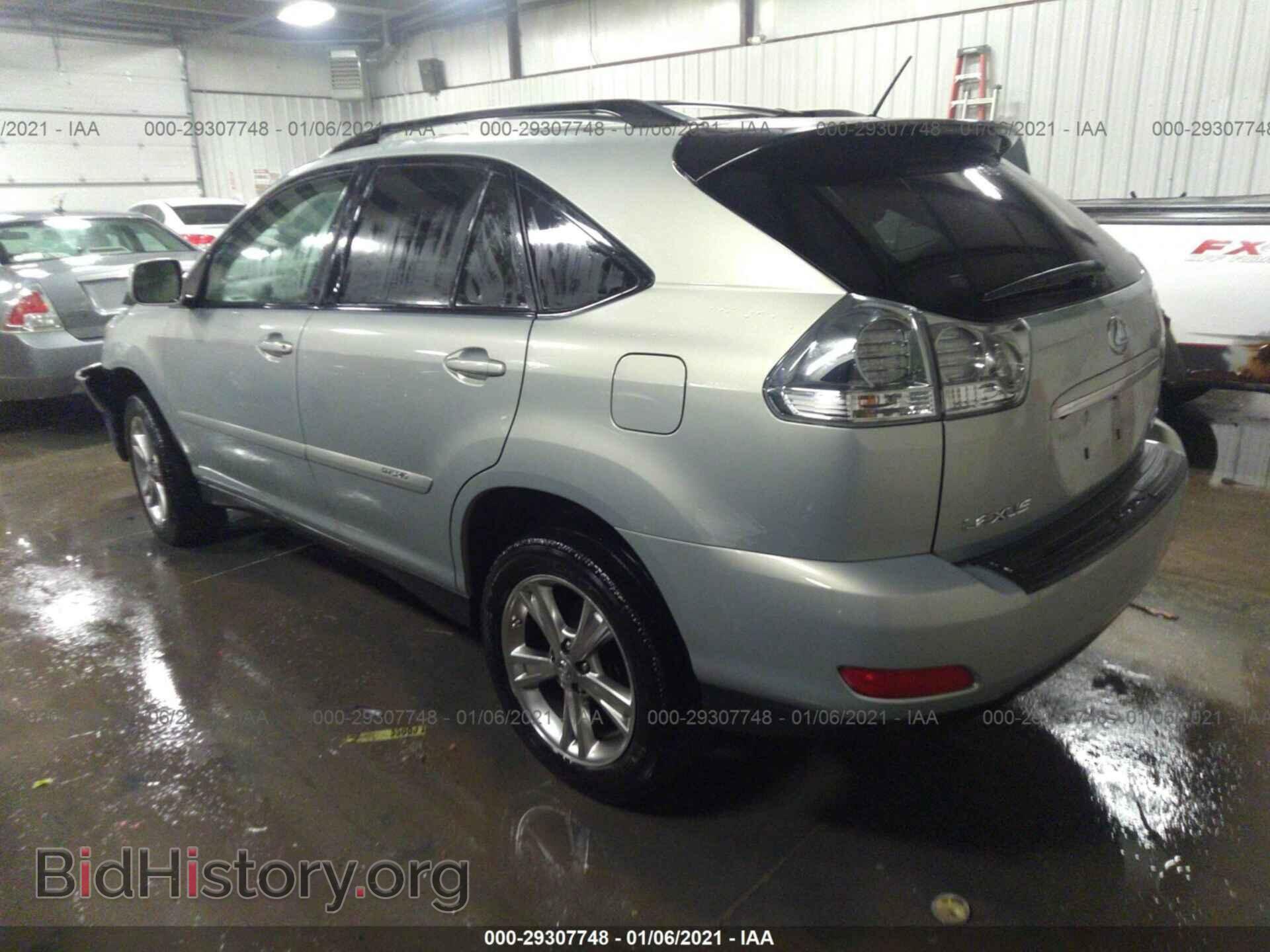 2007 LEXUS RX 400H - VIN: JTJHW31U672024965 - Фото 3