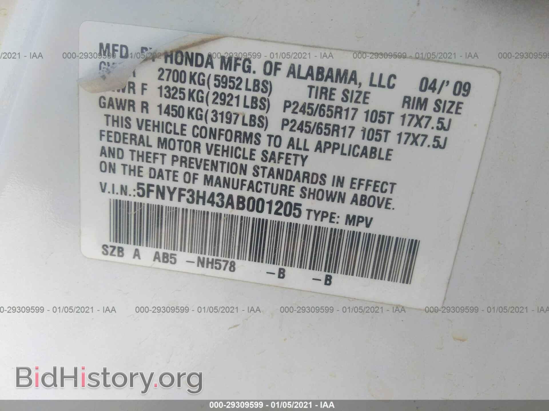 2010 HONDA PILOT - VIN: 5FNYF3H43AB001205 - Фото 9