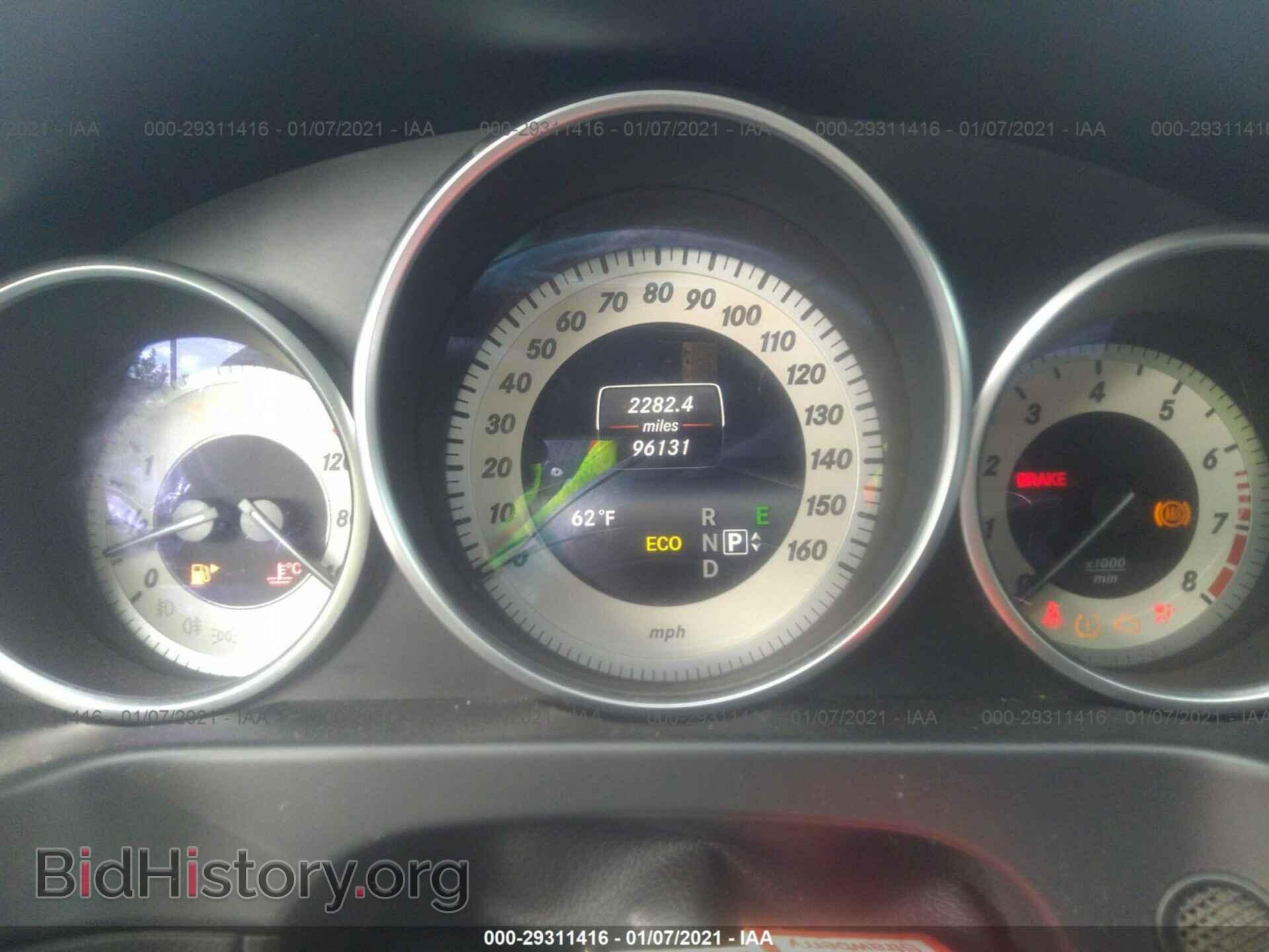 2014 MERCEDES-BENZ E-CLASS - VIN: WDDHF5KB0EA997022 - Фото 7