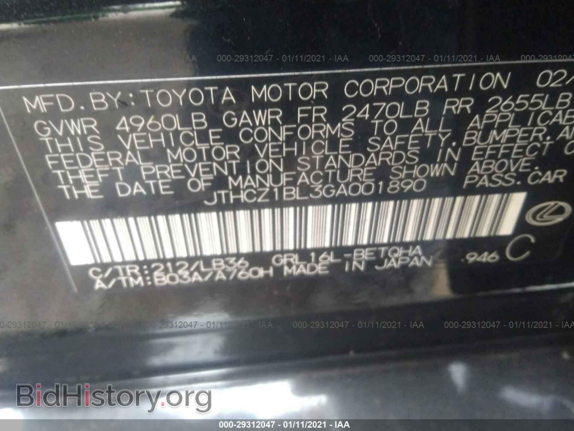 2016 LEXUS GS 350 - VIN: JTHCZ1BL3GA001890 - Фото 9