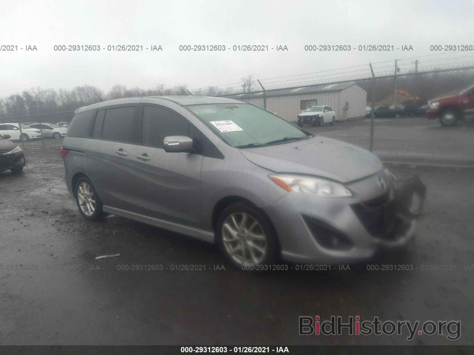 Photo JM1CW2CL0E0166748 - MAZDA MAZDA5 2014