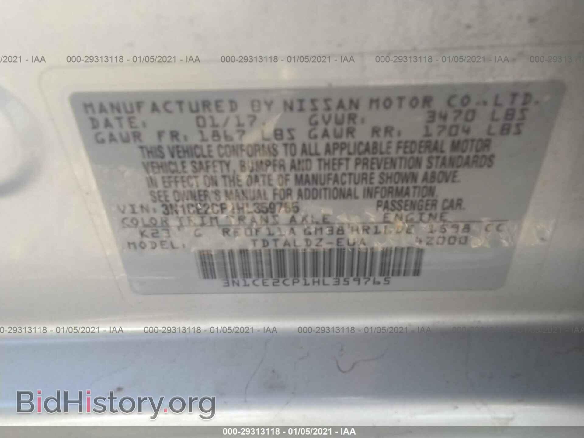2017 NISSAN VERSA NOTE - VIN: 3N1CE2CP1HL359765 - Фото 9