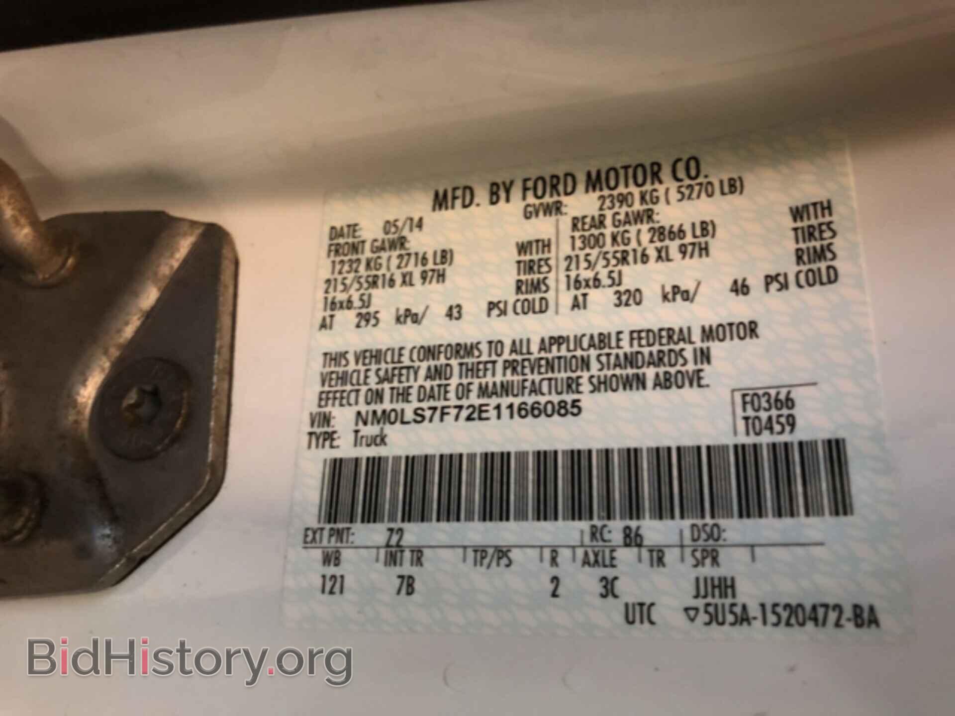 2014 FORD TRANSIT CONNECT - VIN: NM0LS7F72E1166085 - Фото 23