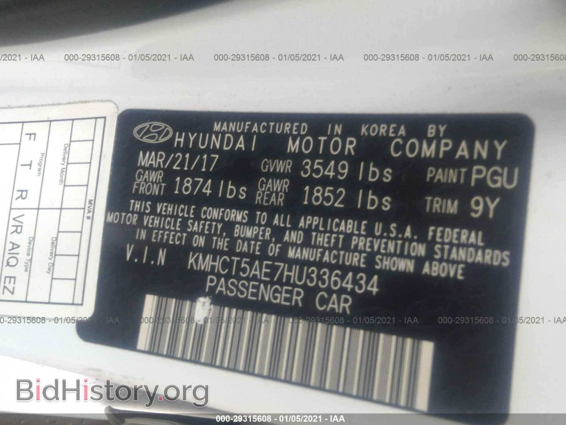 2017 HYUNDAI ACCENT - VIN: KMHCT5AE7HU336434 - Фото 9