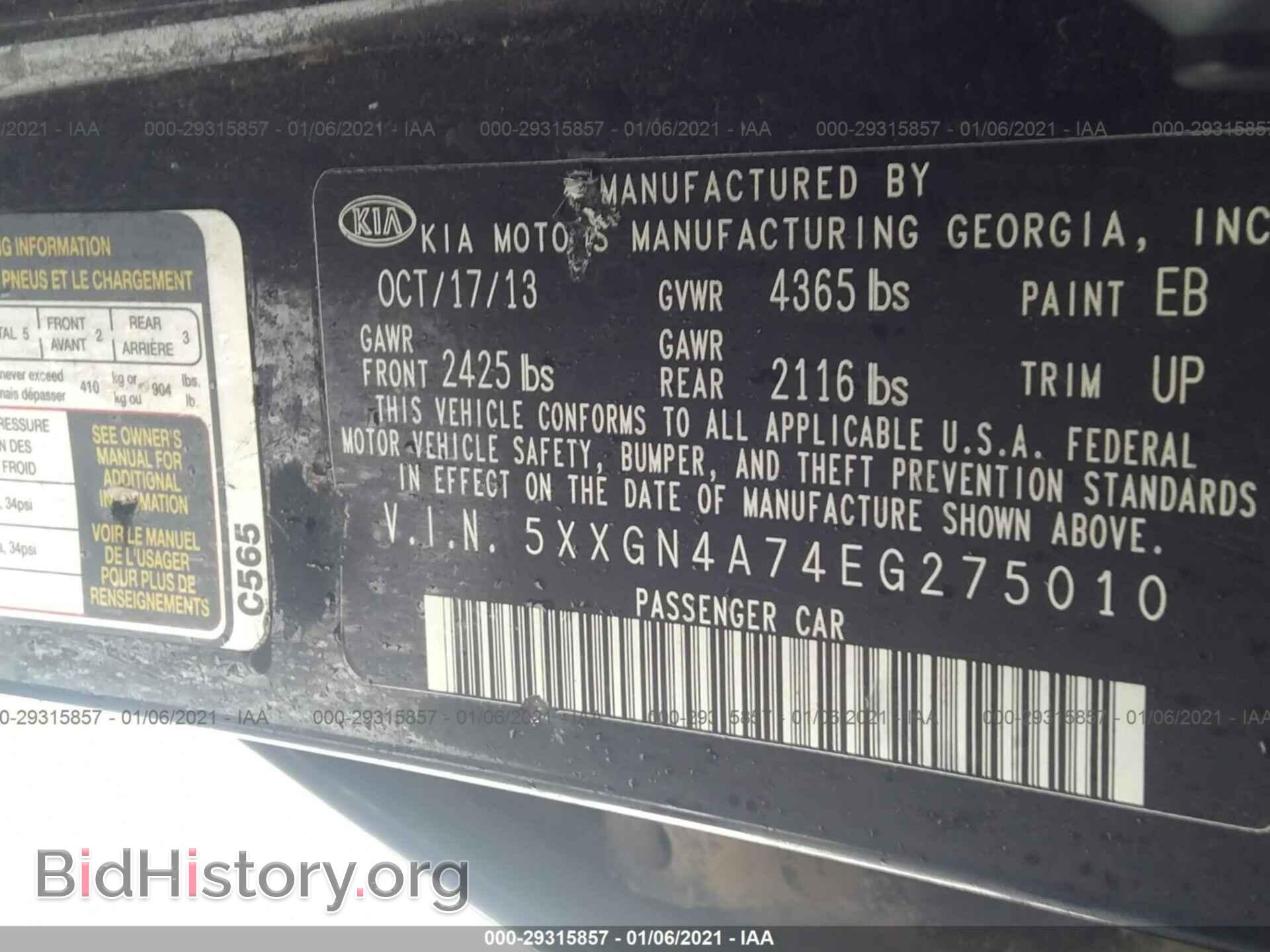 2014 KIA OPTIMA - VIN: 5XXGN4A74EG275010 - Фото 9
