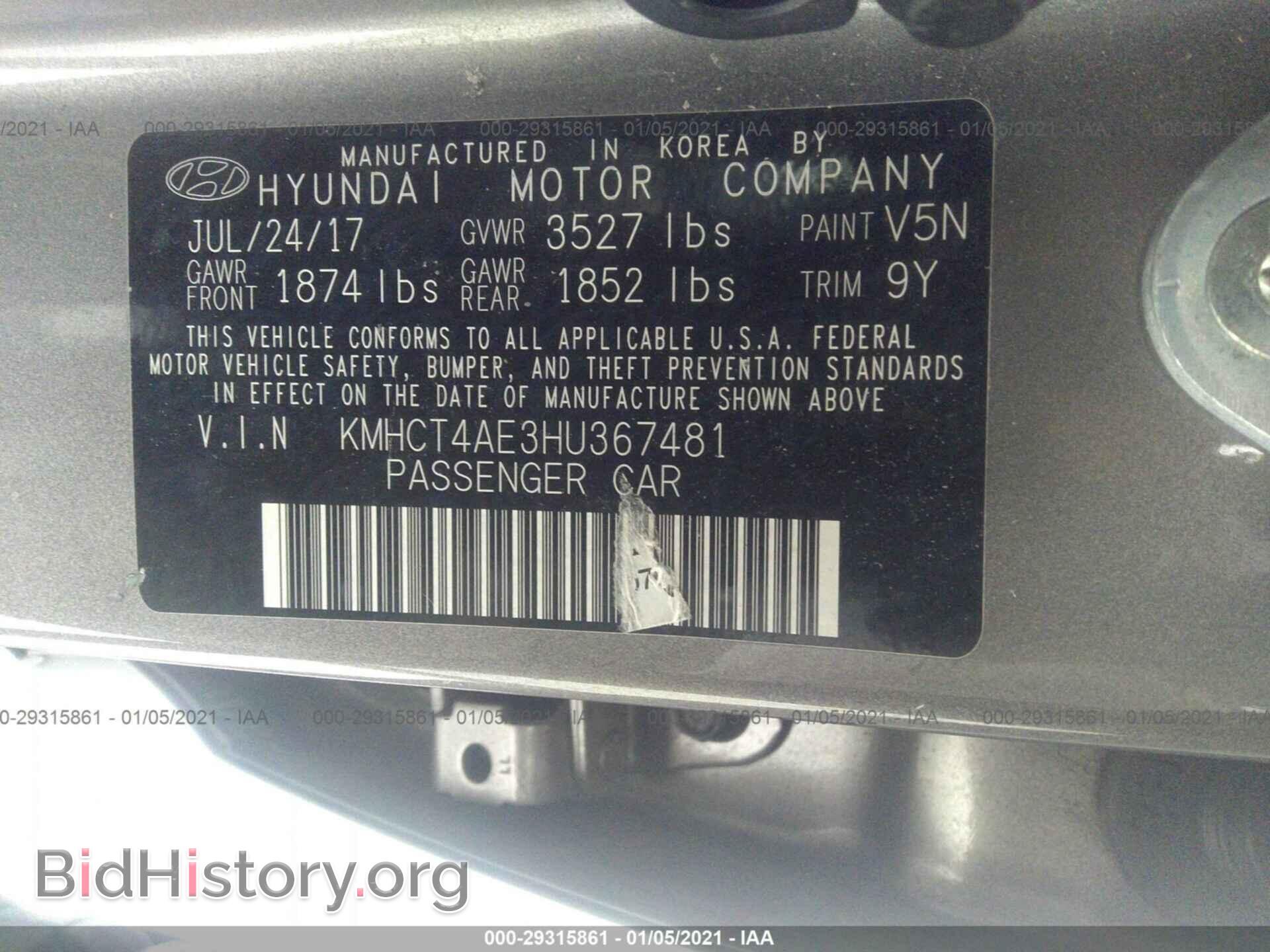 2017 HYUNDAI ACCENT - VIN: KMHCT4AE3HU367481 - Фото 9