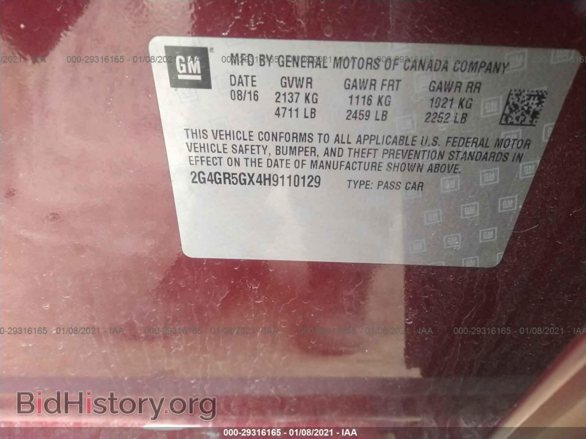 2017 BUICK REGAL - VIN: 2G4GR5GX4H9110129 - Фото 9