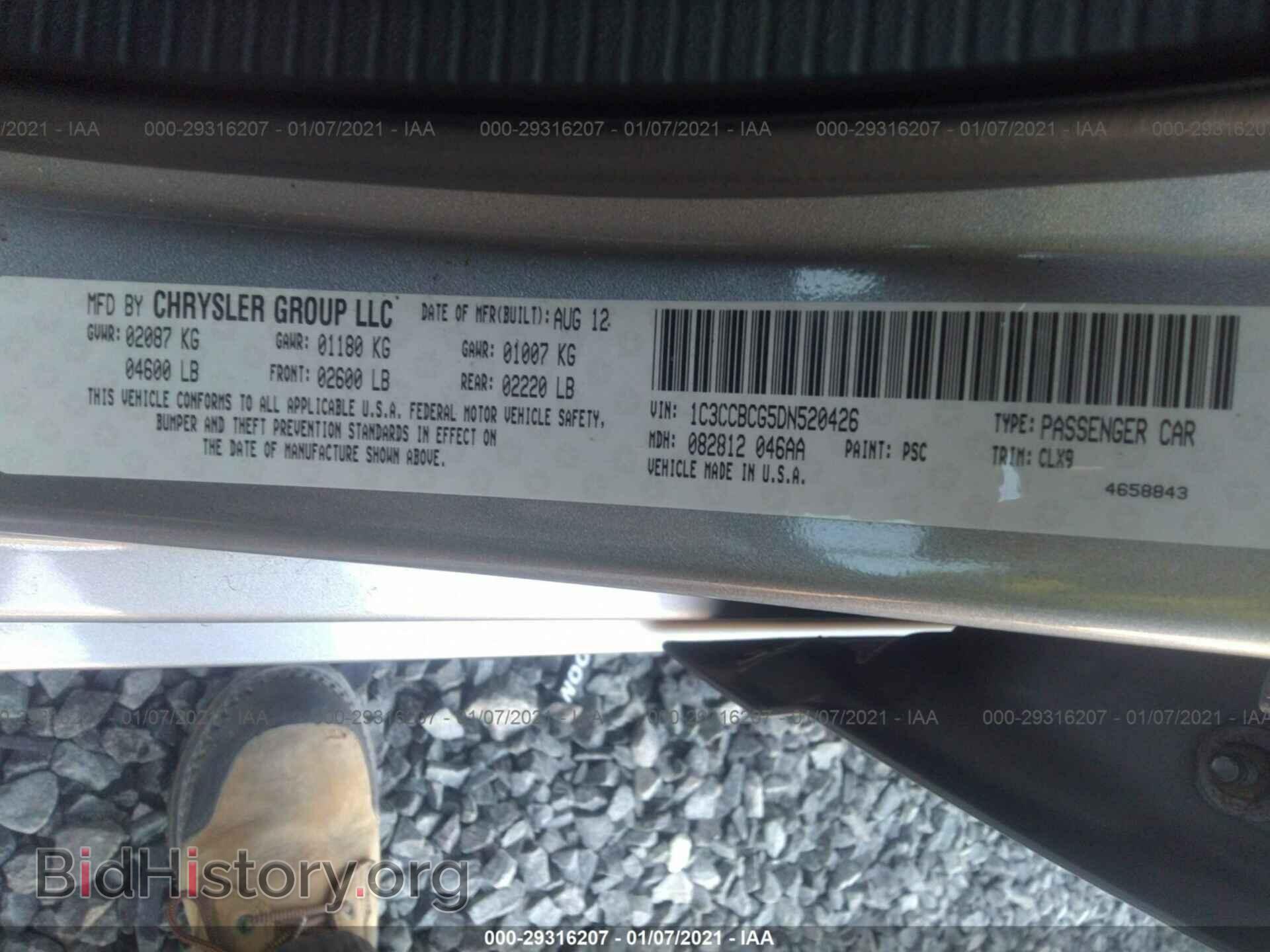 2013 CHRYSLER 200 - VIN: 1C3CCBCG5DN520426 - Фото 9