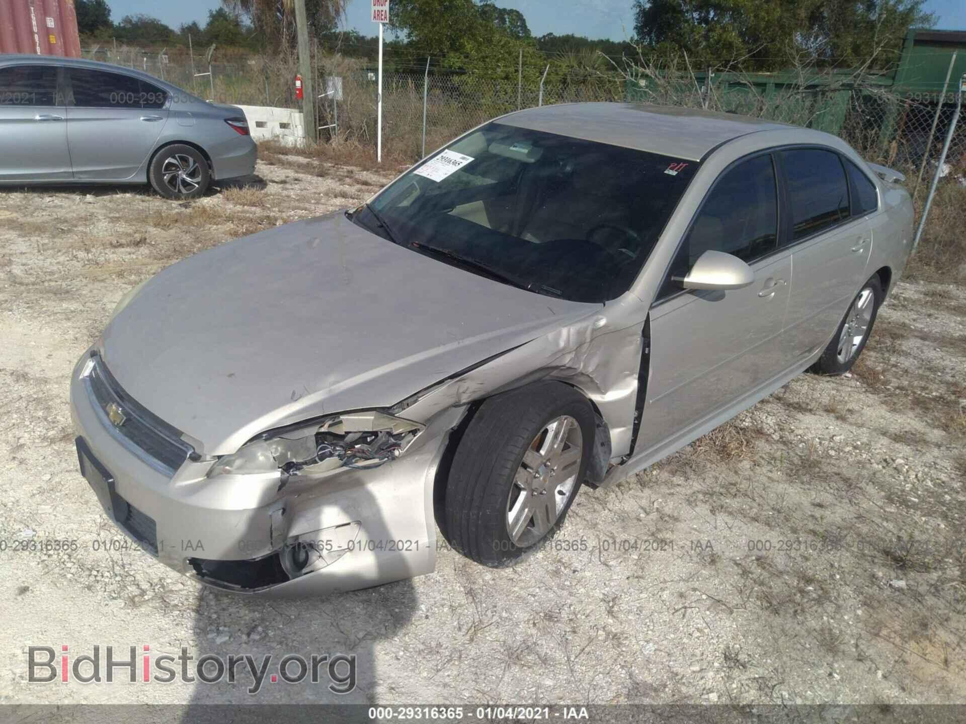 2010 CHEVROLET IMPALA - VIN: 2G1WB5EK0A1242975 - Фото 2
