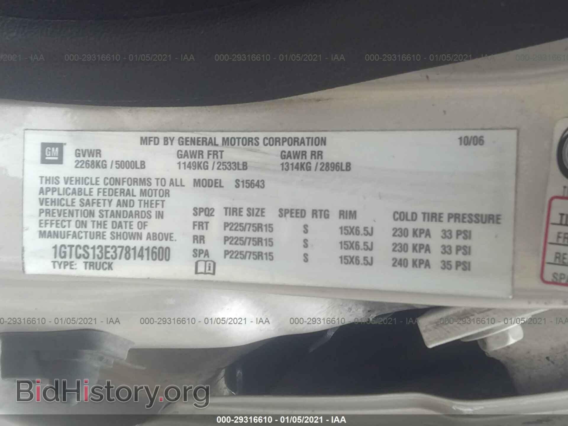 2007 GMC CANYON - VIN: 1GTCS13E378141600 - Photo 9