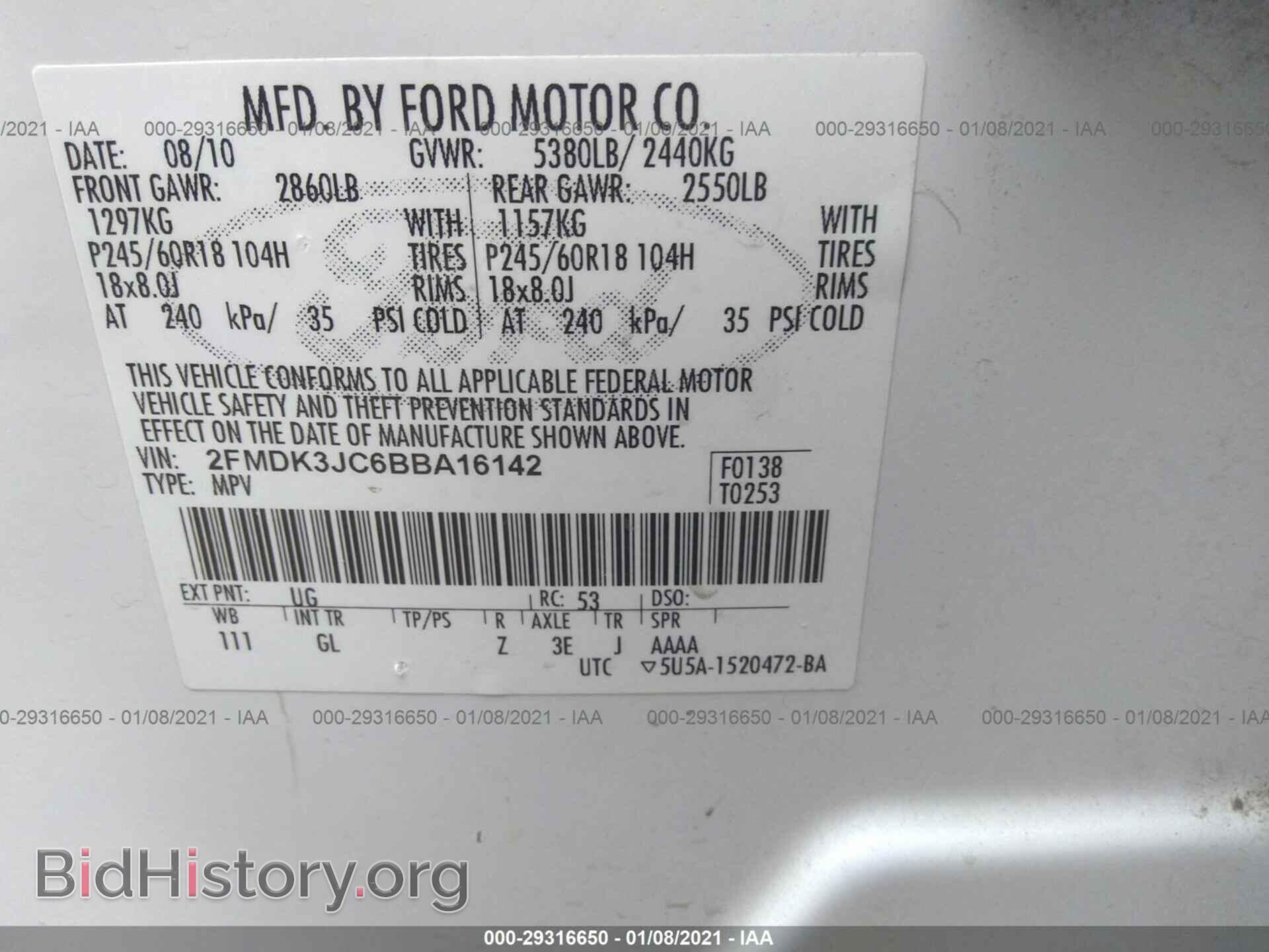 2011 FORD EDGE - VIN: 2FMDK3JC6BBA16142 - Фото 9