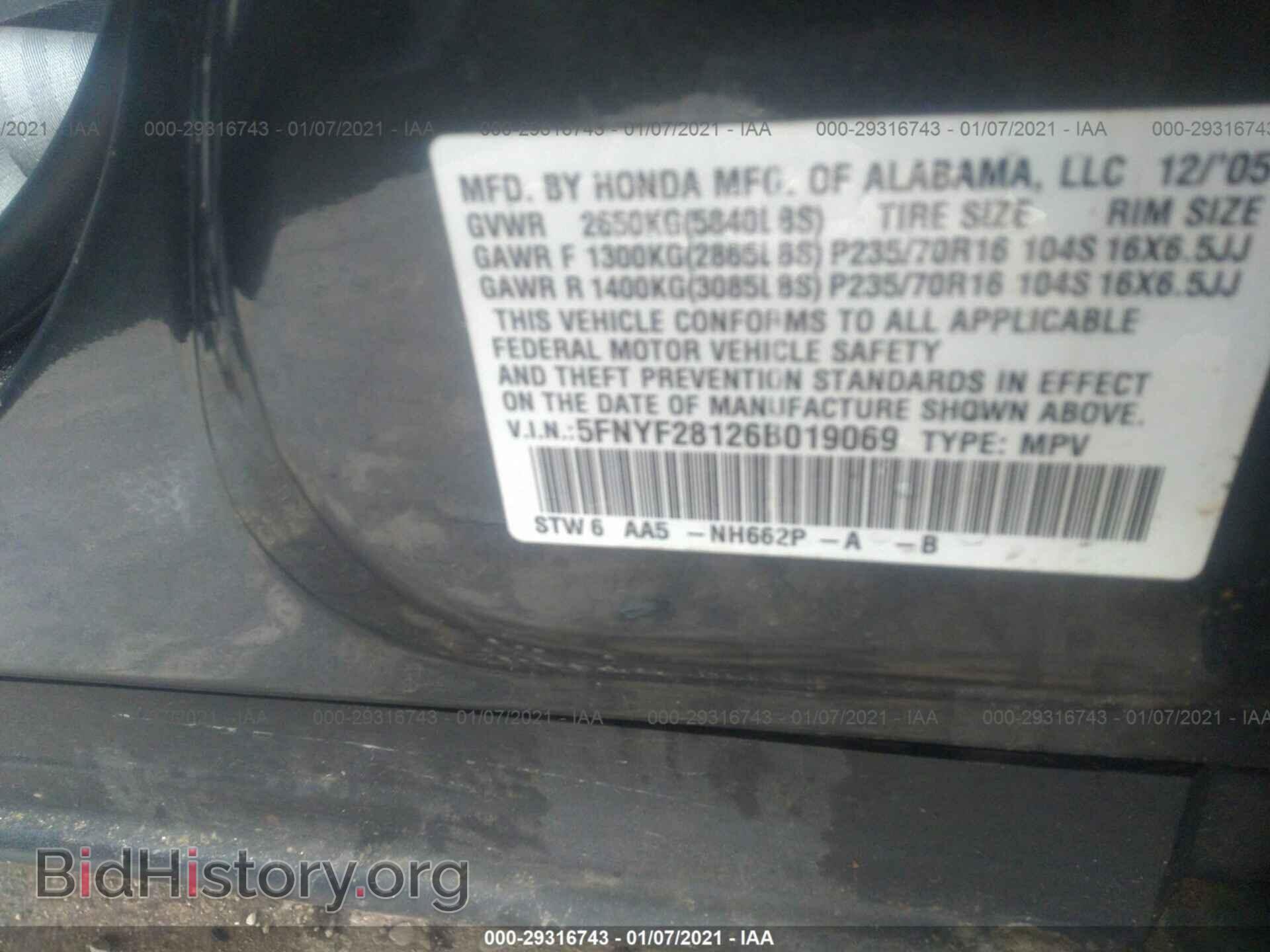 2006 HONDA PILOT - VIN: 5FNYF28126B019069 - Фото 9