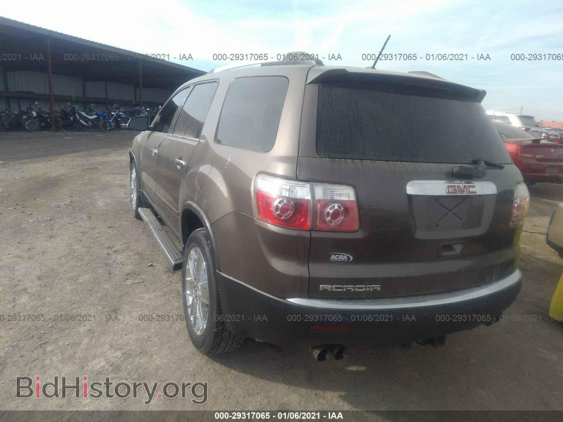 2010 GMC ACADIA - VIN: 1GKLRNED0AJ205250 - Photo 3