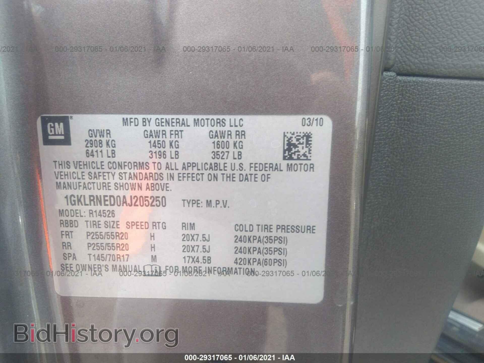 2010 GMC ACADIA - VIN: 1GKLRNED0AJ205250 - Photo 9