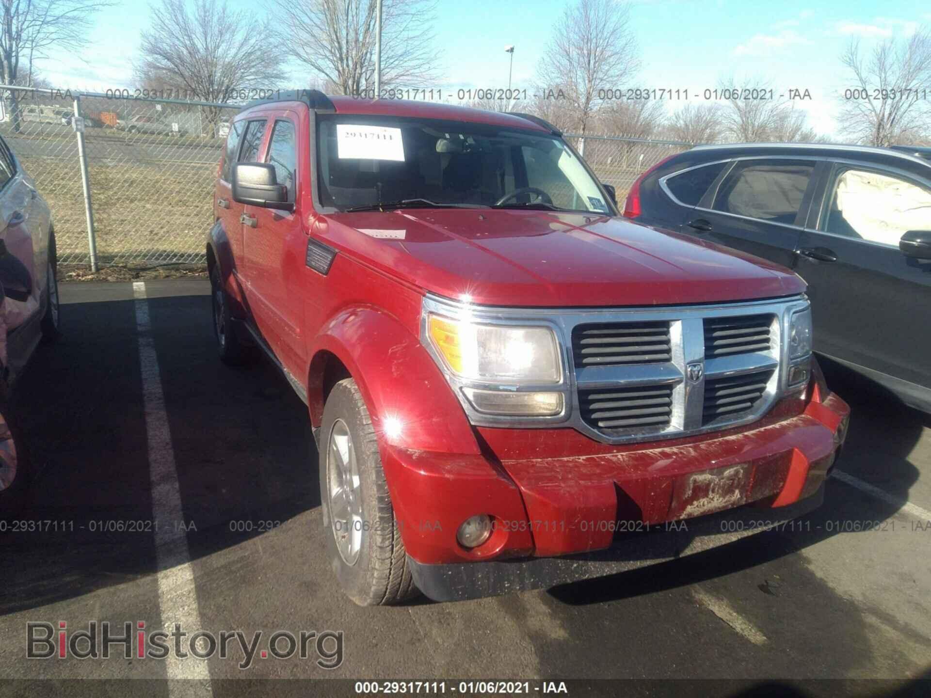 Фотография 1D8GU58K97W630159 - DODGE NITRO 2007