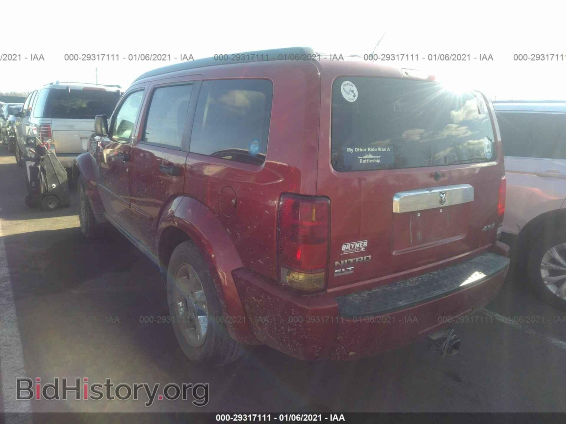 2007 DODGE NITRO - VIN: 1D8GU58K97W630159 - Photo 3