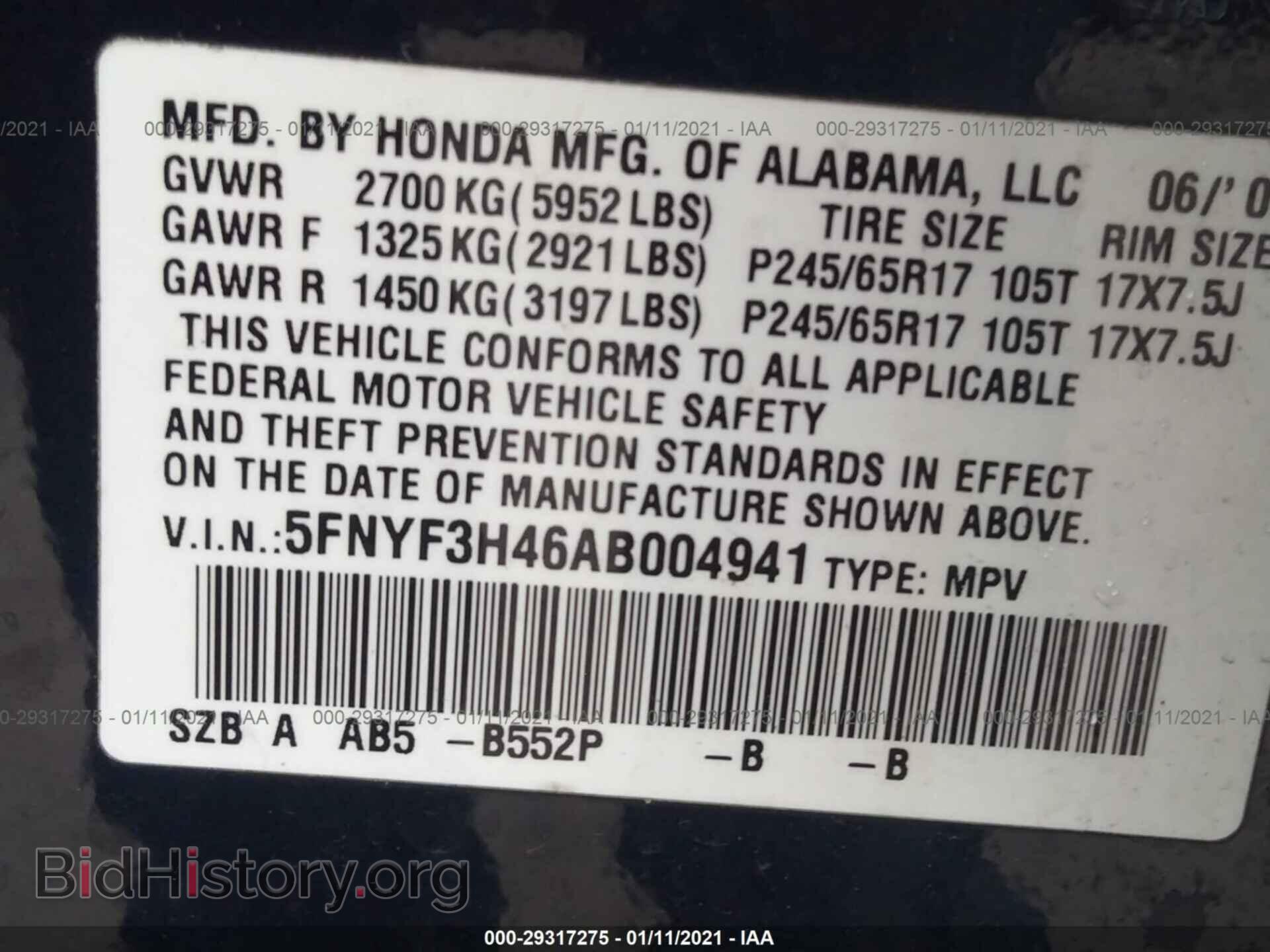 2010 HONDA PILOT - VIN: 5FNYF3H46AB004941 - Фото 9