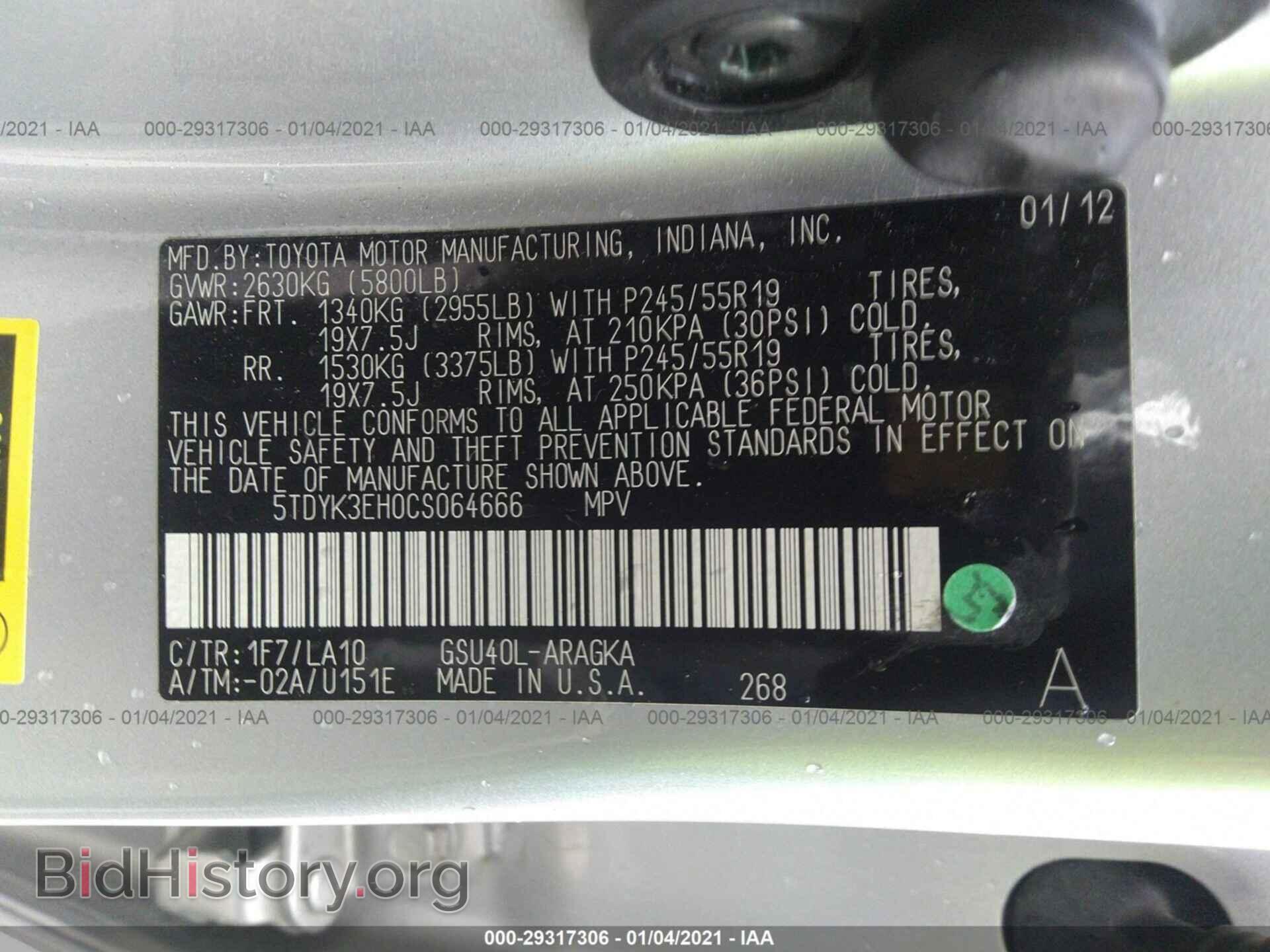 2012 TOYOTA HIGHLANDER - VIN: 5TDYK3EH0CS064666 - Фото 9
