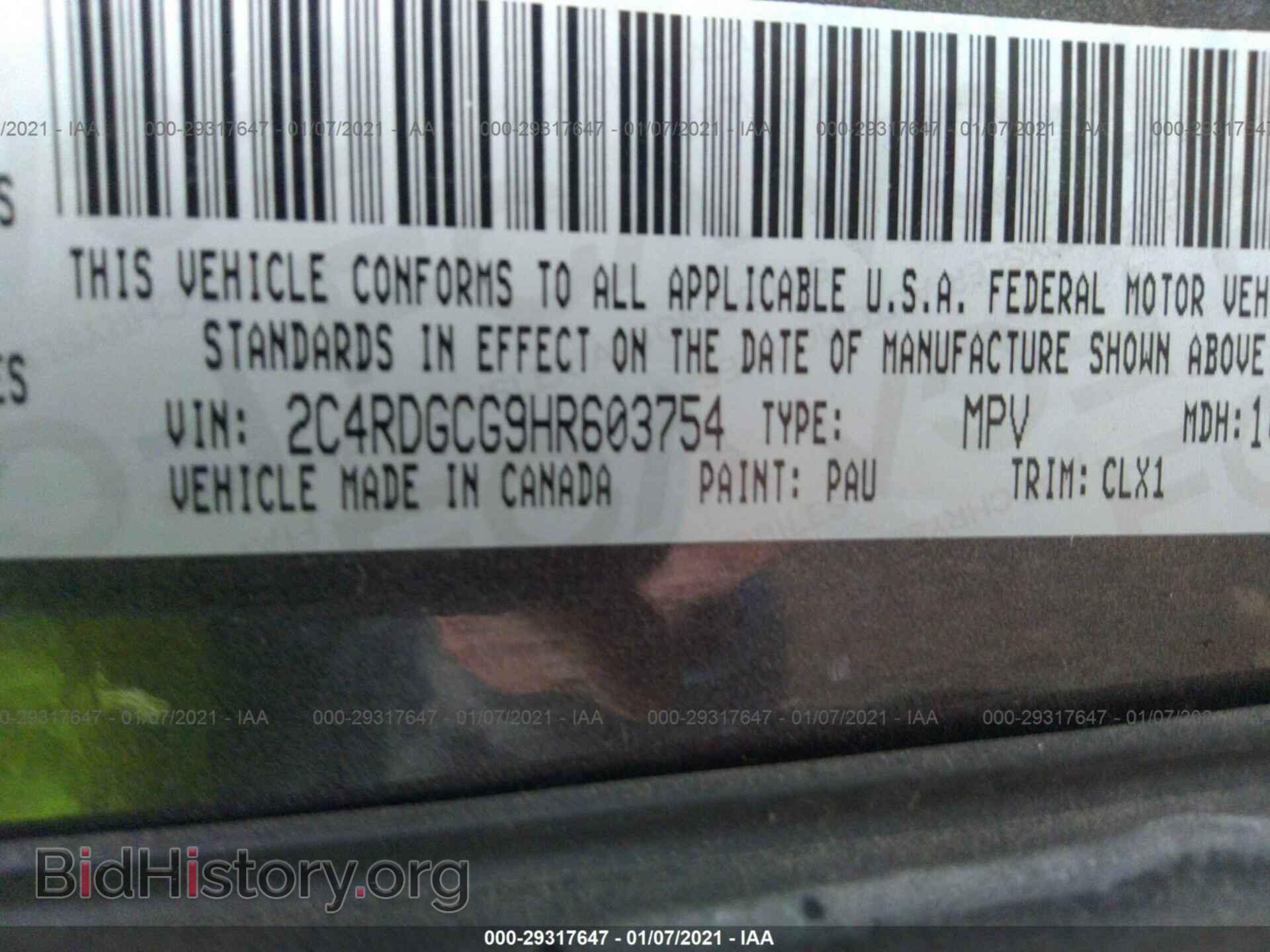 2017 DODGE GRAND CARAVAN - VIN: 2C4RDGCG9HR603754 - Фото 9