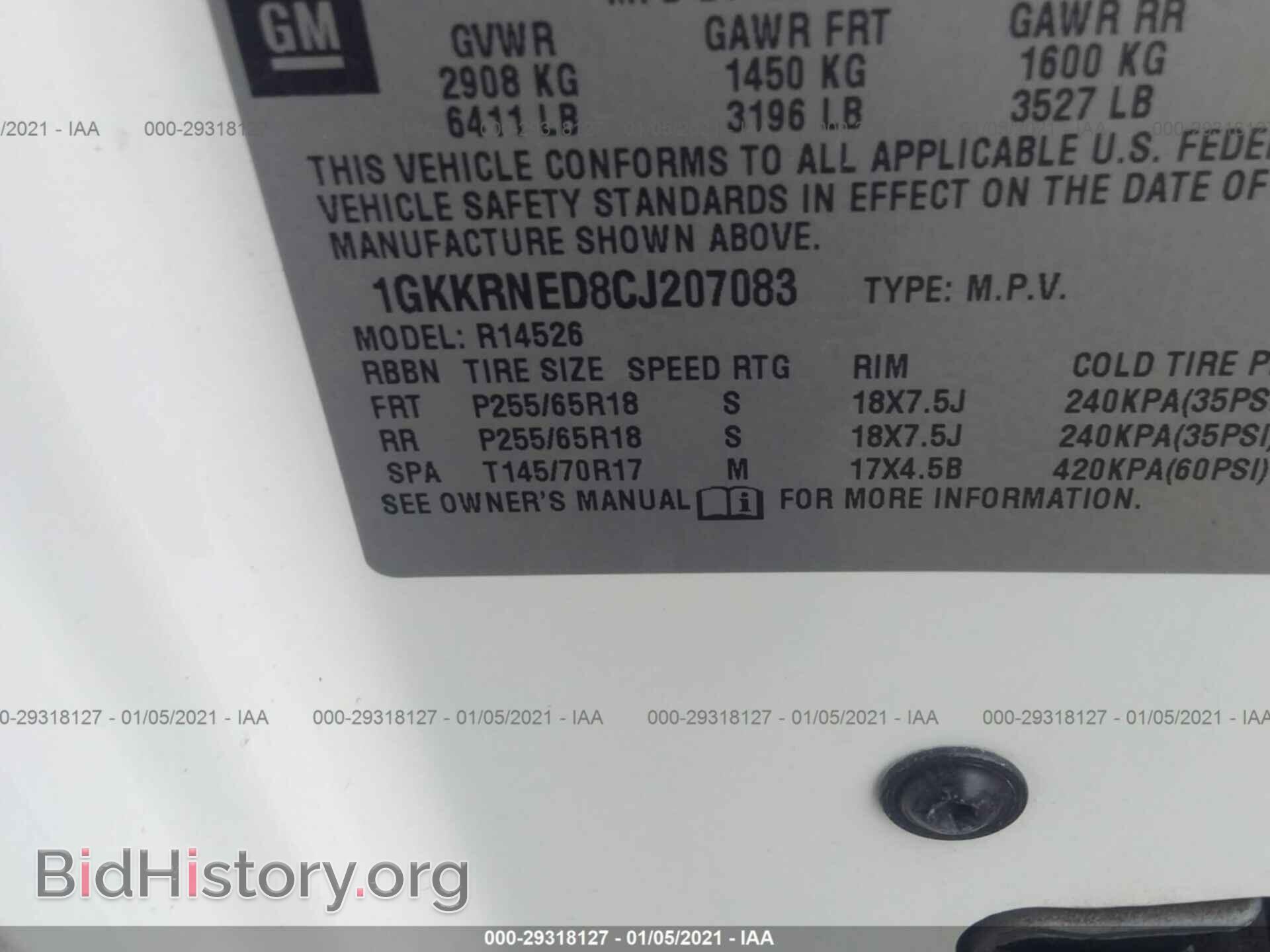 2012 GMC ACADIA - VIN: 1GKKRNED8CJ207083 - Фото 9