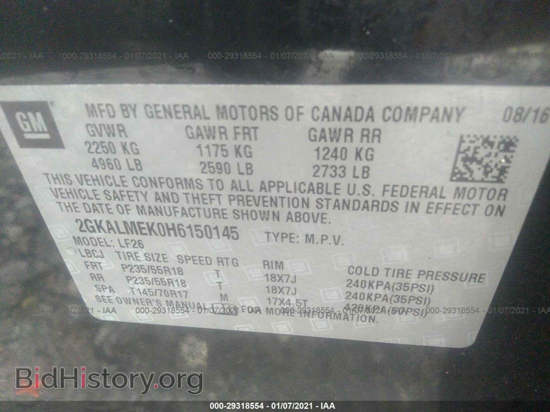2017 GMC TERRAIN - VIN: 2GKALMEK0H6150145 - Photo 9