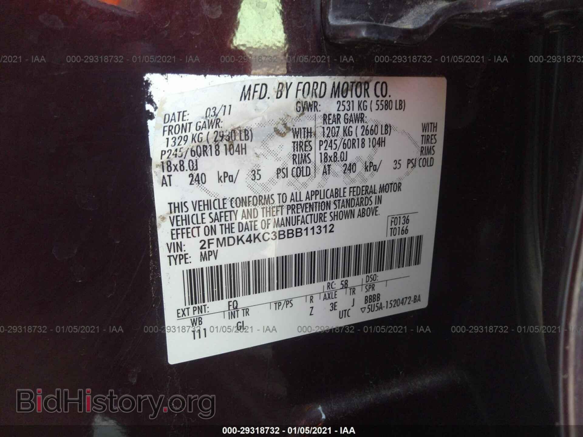 2011 FORD EDGE - VIN: 2FMDK4KC3BBB11312 - Фото 9