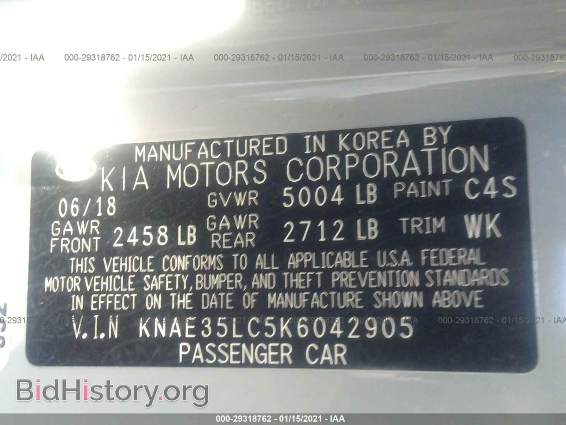 2019 KIA STINGER - VIN: KNAE35LC5K6042905 - Фото 9