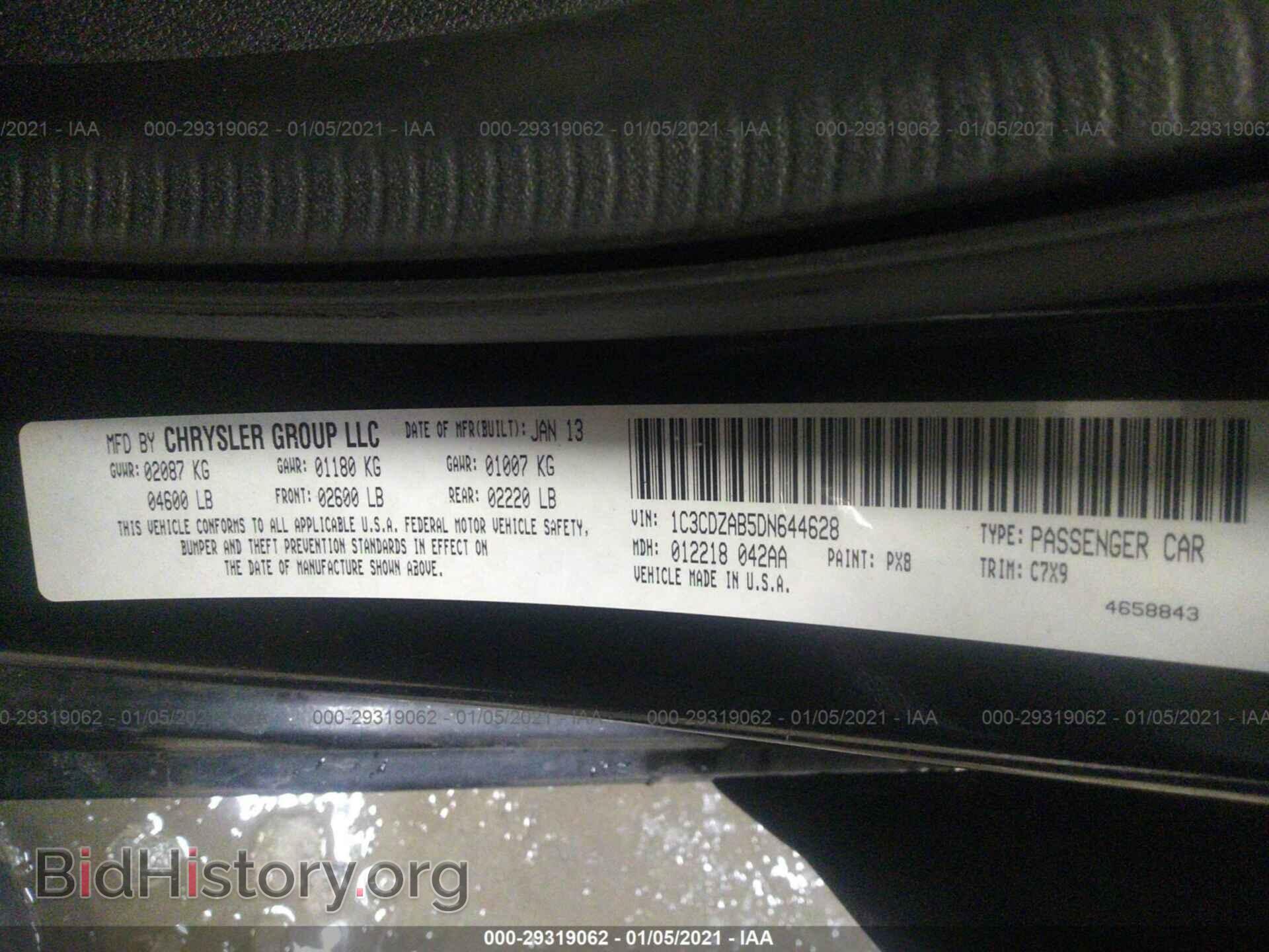 2013 DODGE AVENGER - VIN: 1C3CDZAB5DN644628 - Фото 9