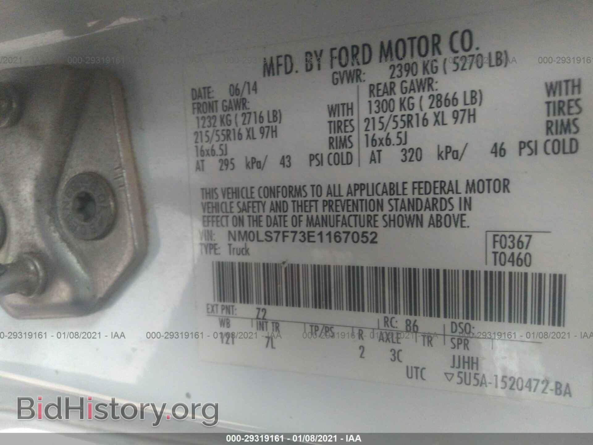 2014 FORD TRANSIT CONNECT - VIN: NM0LS7F73E1167052 - Фото 9