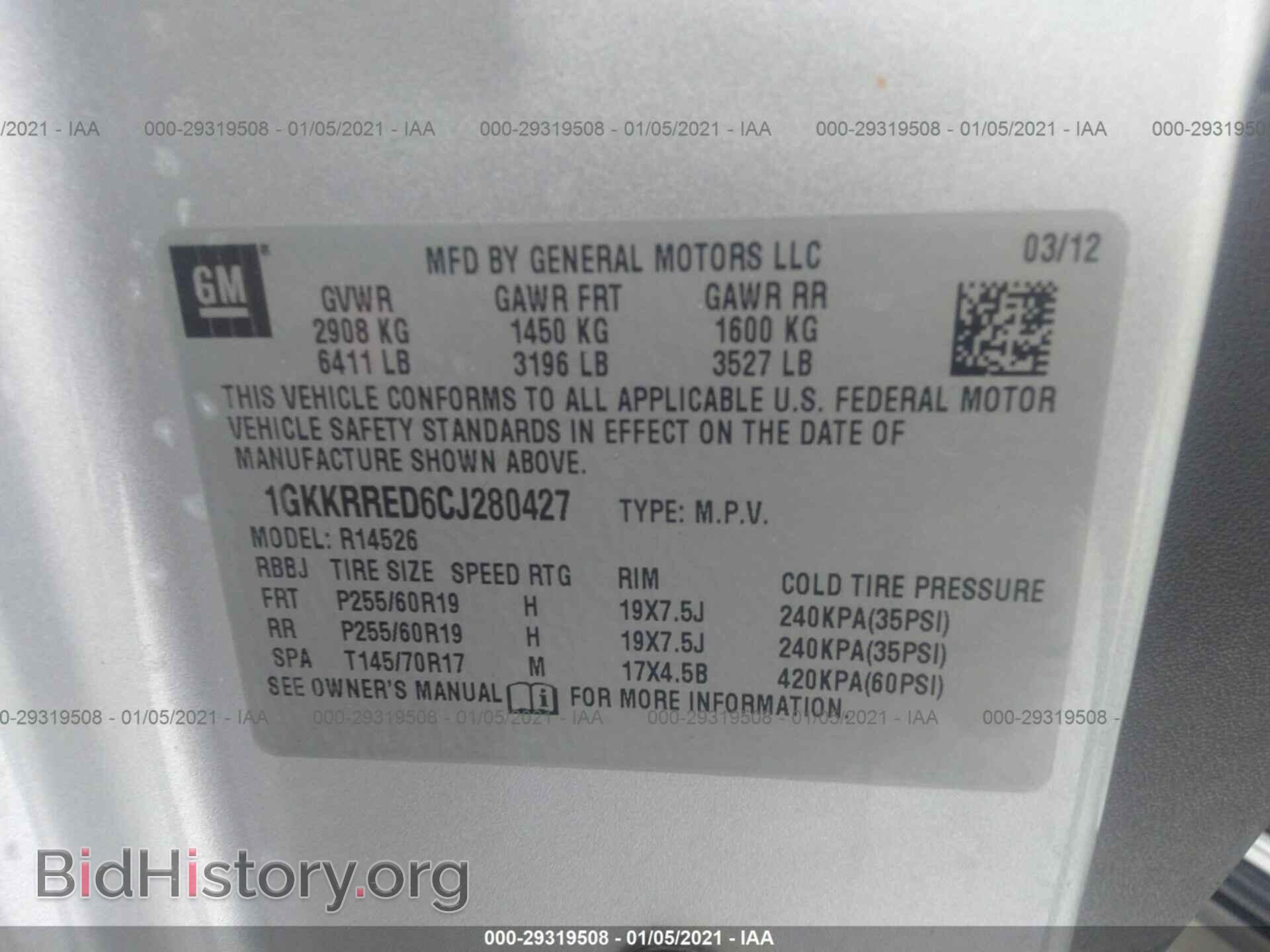 2012 GMC ACADIA - VIN: 1GKKRRED6CJ280427 - Фото 9