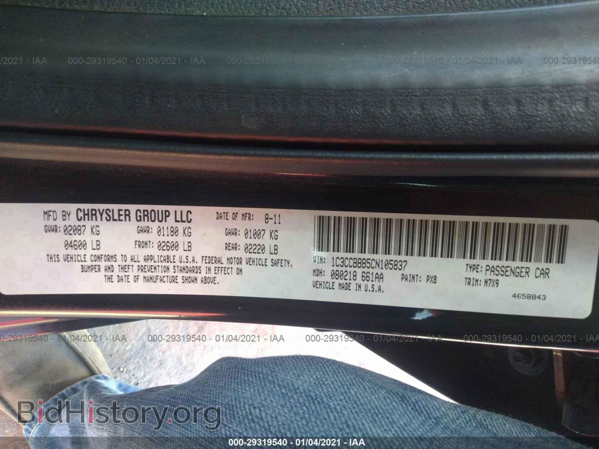 2012 CHRYSLER 200 - VIN: 1C3CCBBB5CN105837 - Фото 9