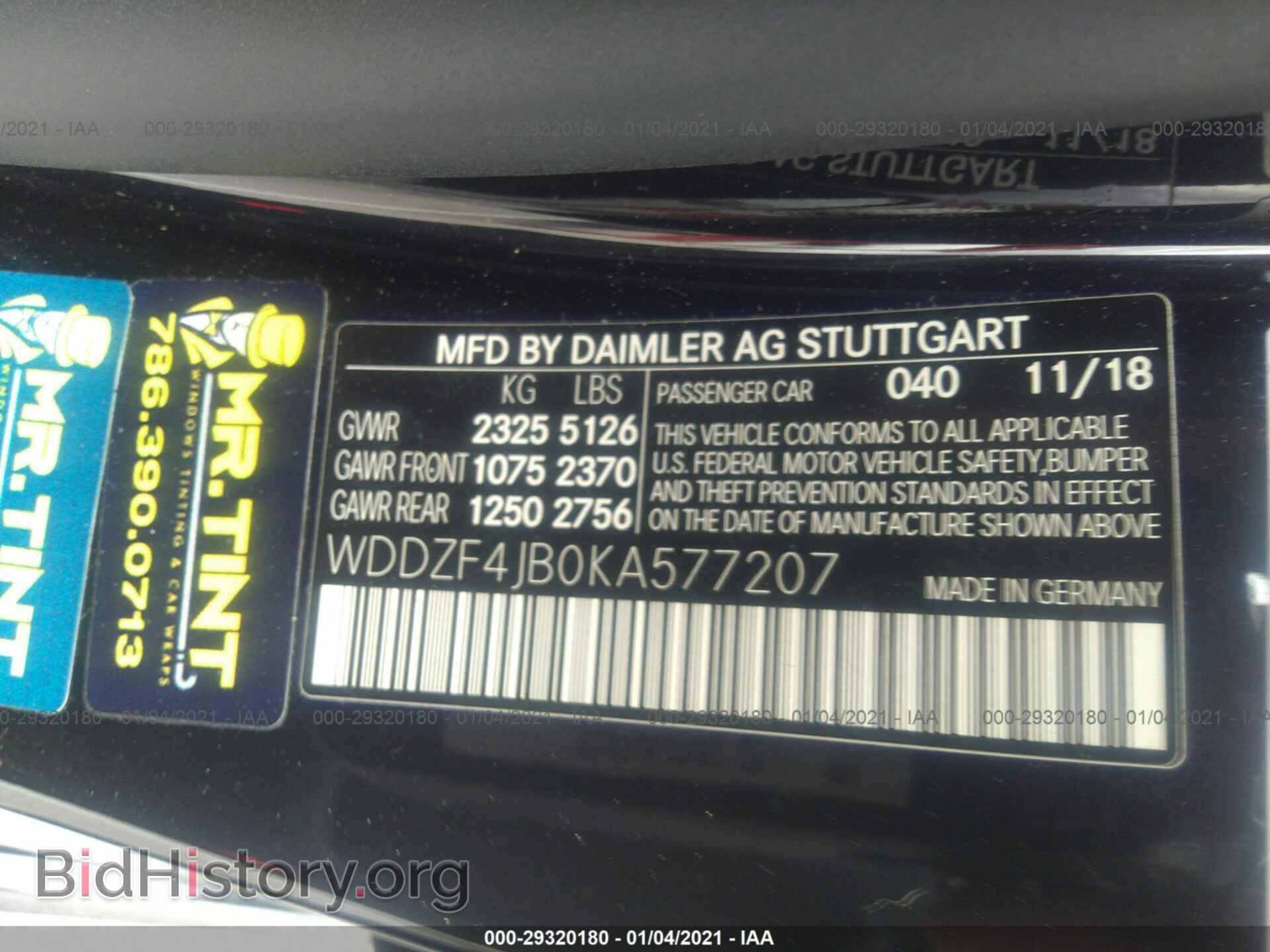 2019 MERCEDES-BENZ E-CLASS - VIN: WDDZF4JB0KA577207 - Фото 9