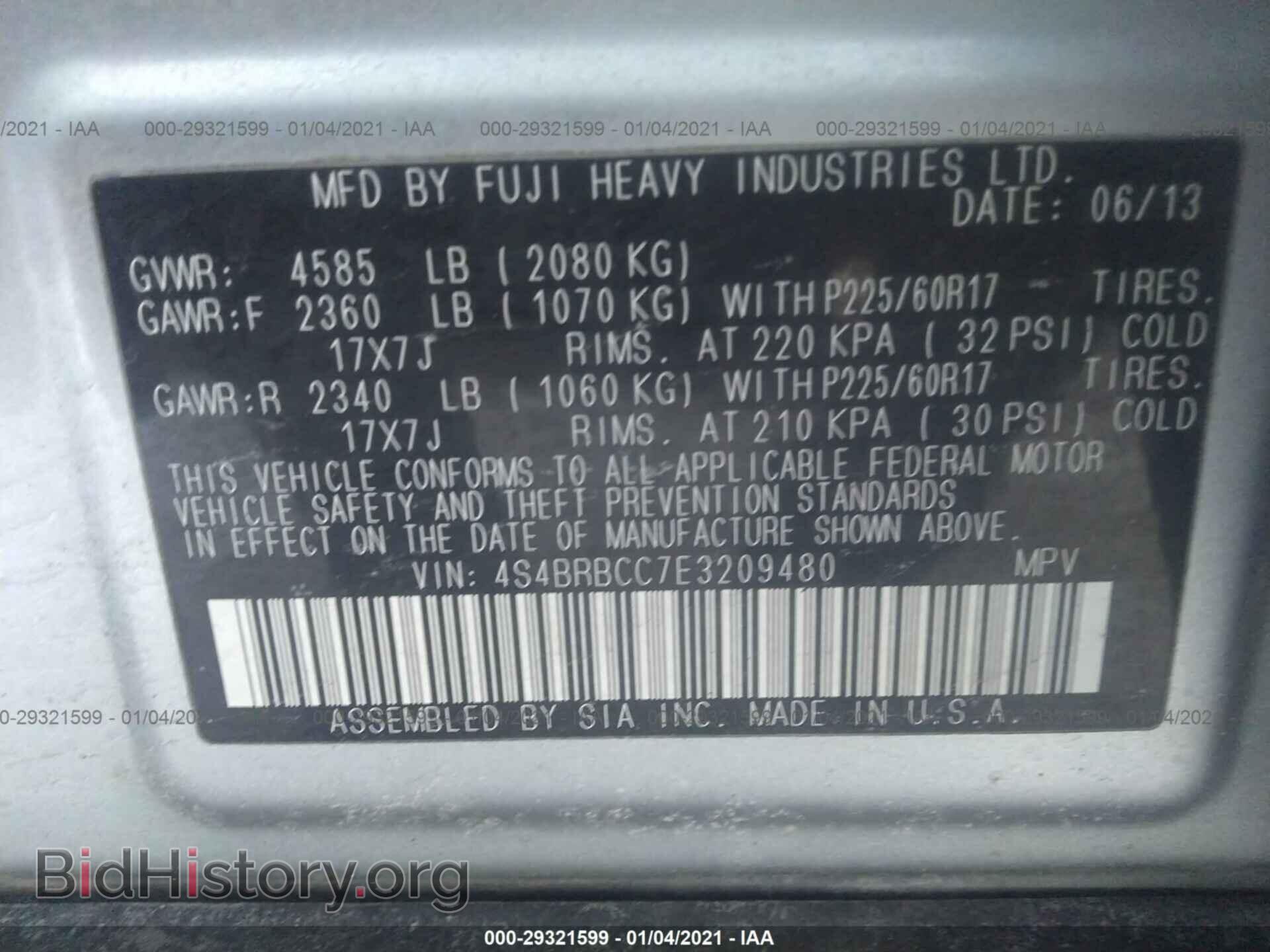 2014 SUBARU OUTBACK - VIN: 4S4BRBCC7E3209480 - Фото 9