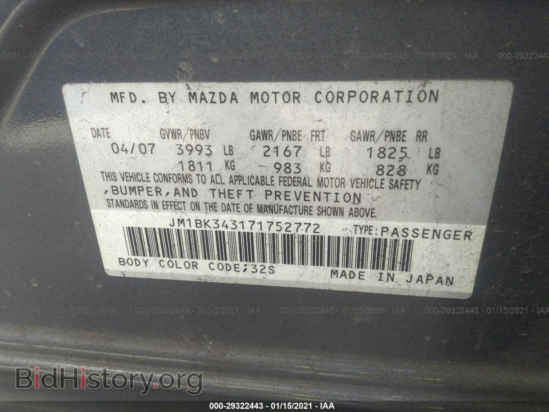2007 MAZDA MAZDA3 - VIN: JM1BK343171752772 - Фото 9