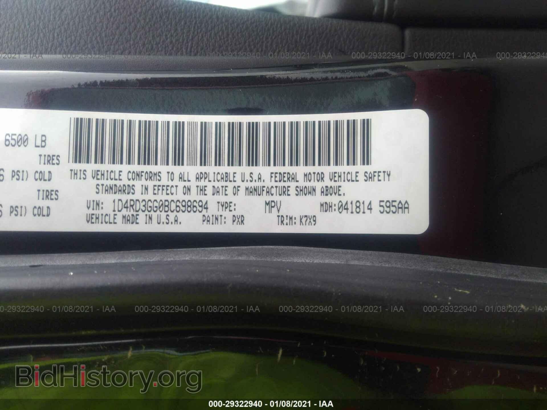 2011 DODGE DURANGO - VIN: 1D4RD3GG0BC698694 - Фото 9