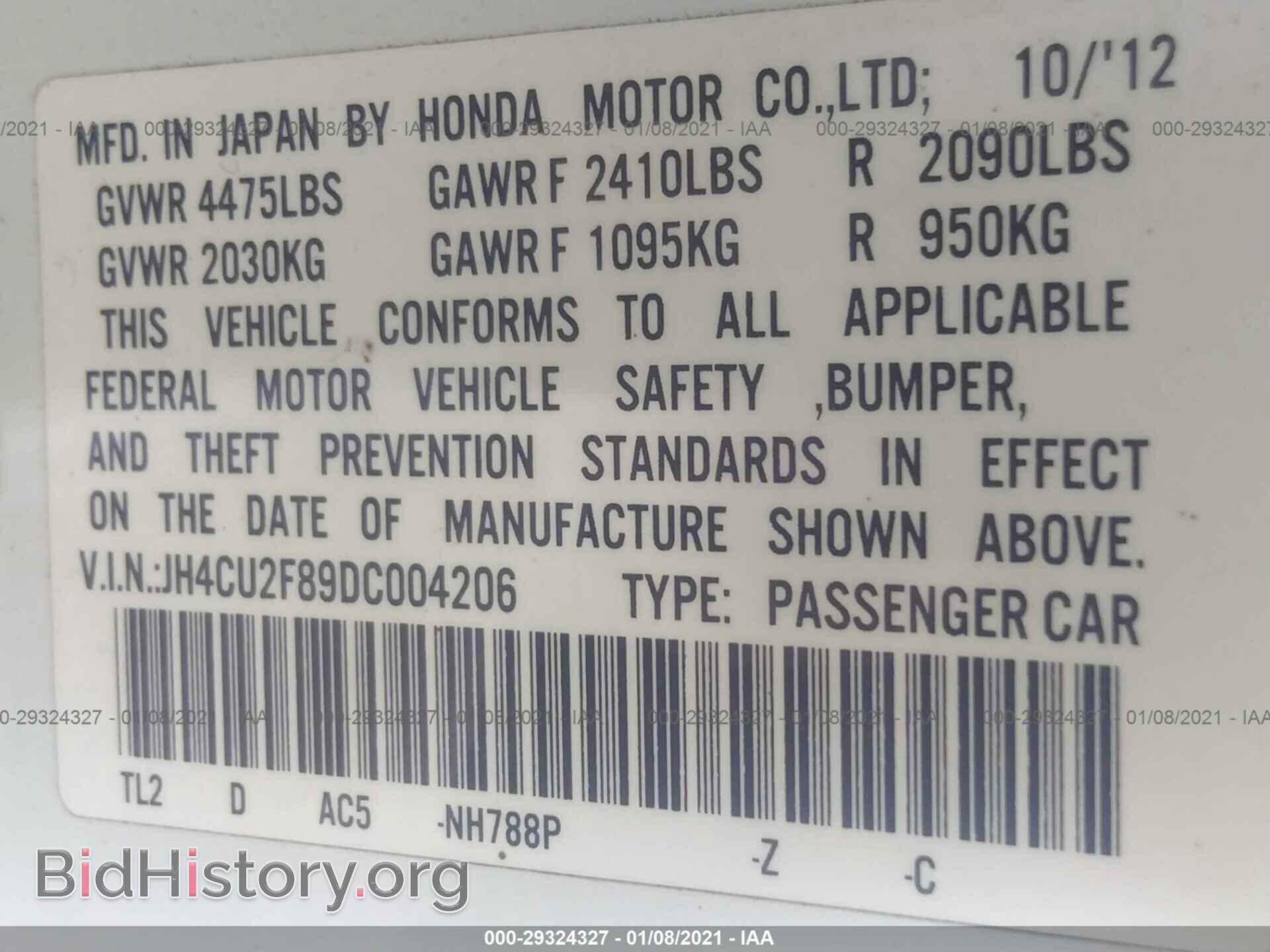 2013 ACURA TSX - VIN: JH4CU2F89DC004206 - Фото 8
