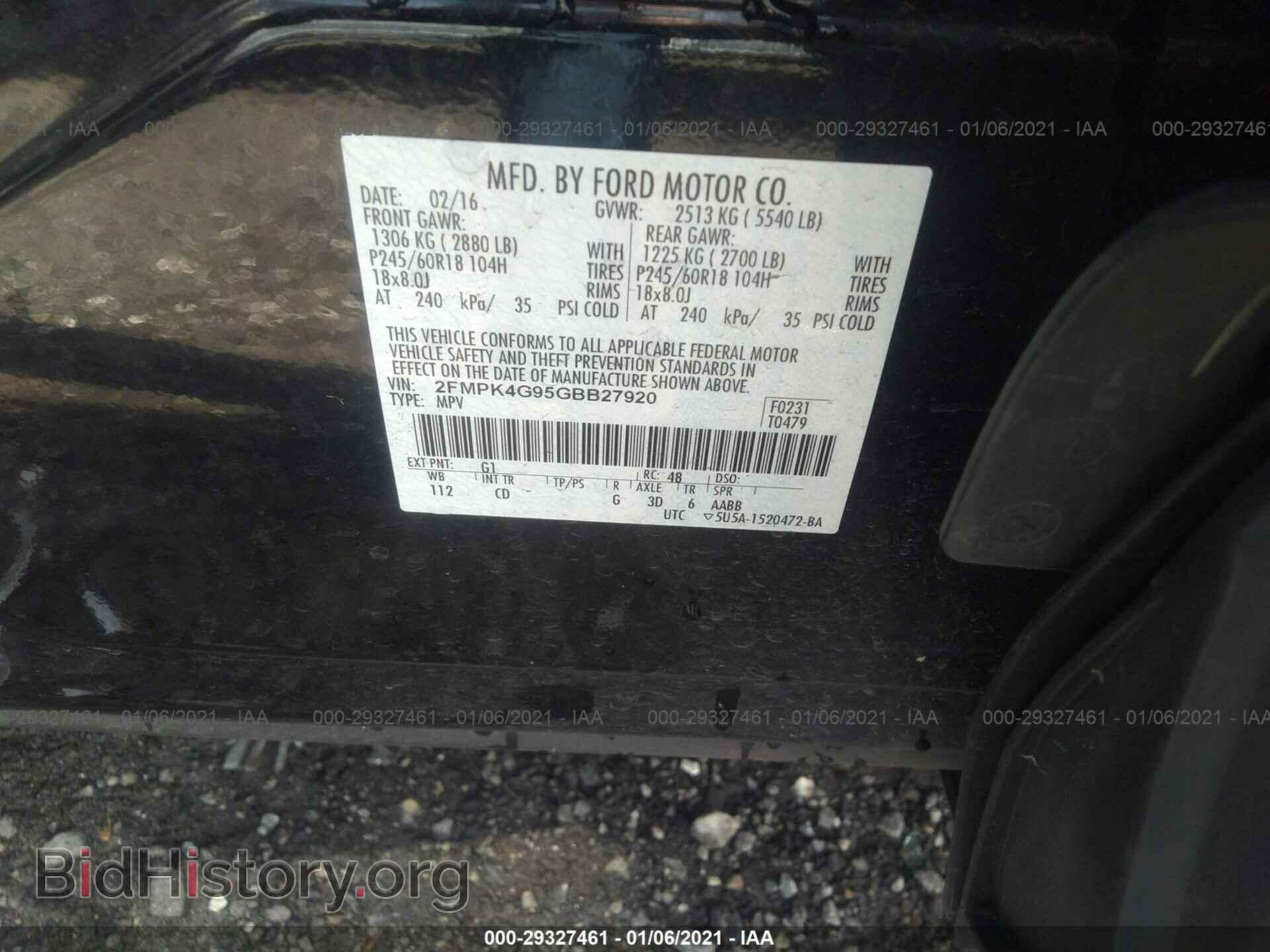 2016 FORD EDGE - VIN: 2FMPK4G95GBB27920 - Фото 9