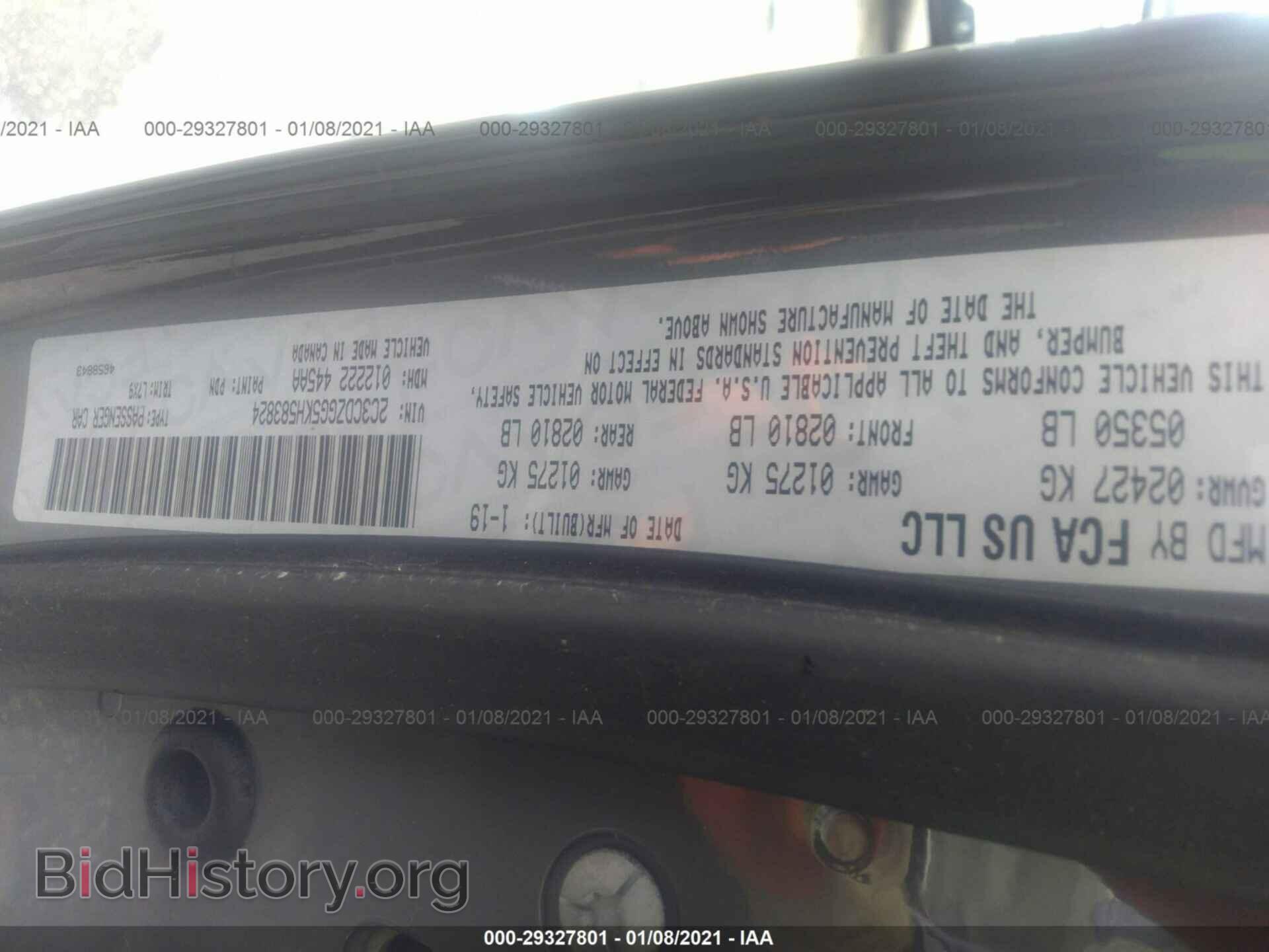 2019 DODGE CHALLENGER - VIN: 2C3CDZGG5KH583824 - Photo 9