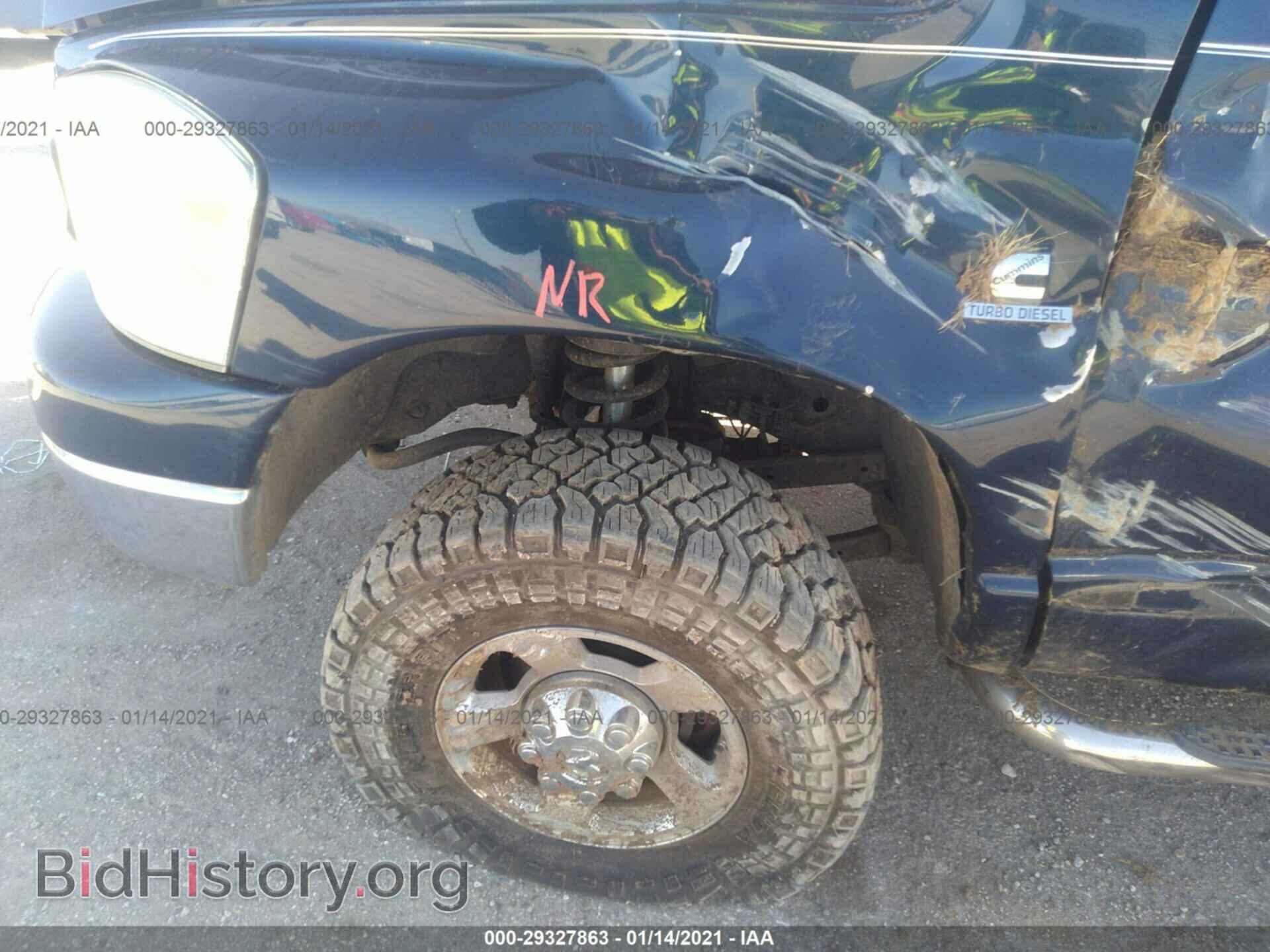2008 DODGE RAM 2500 - VIN: 3D7KS28A68G115162 - Фото 12