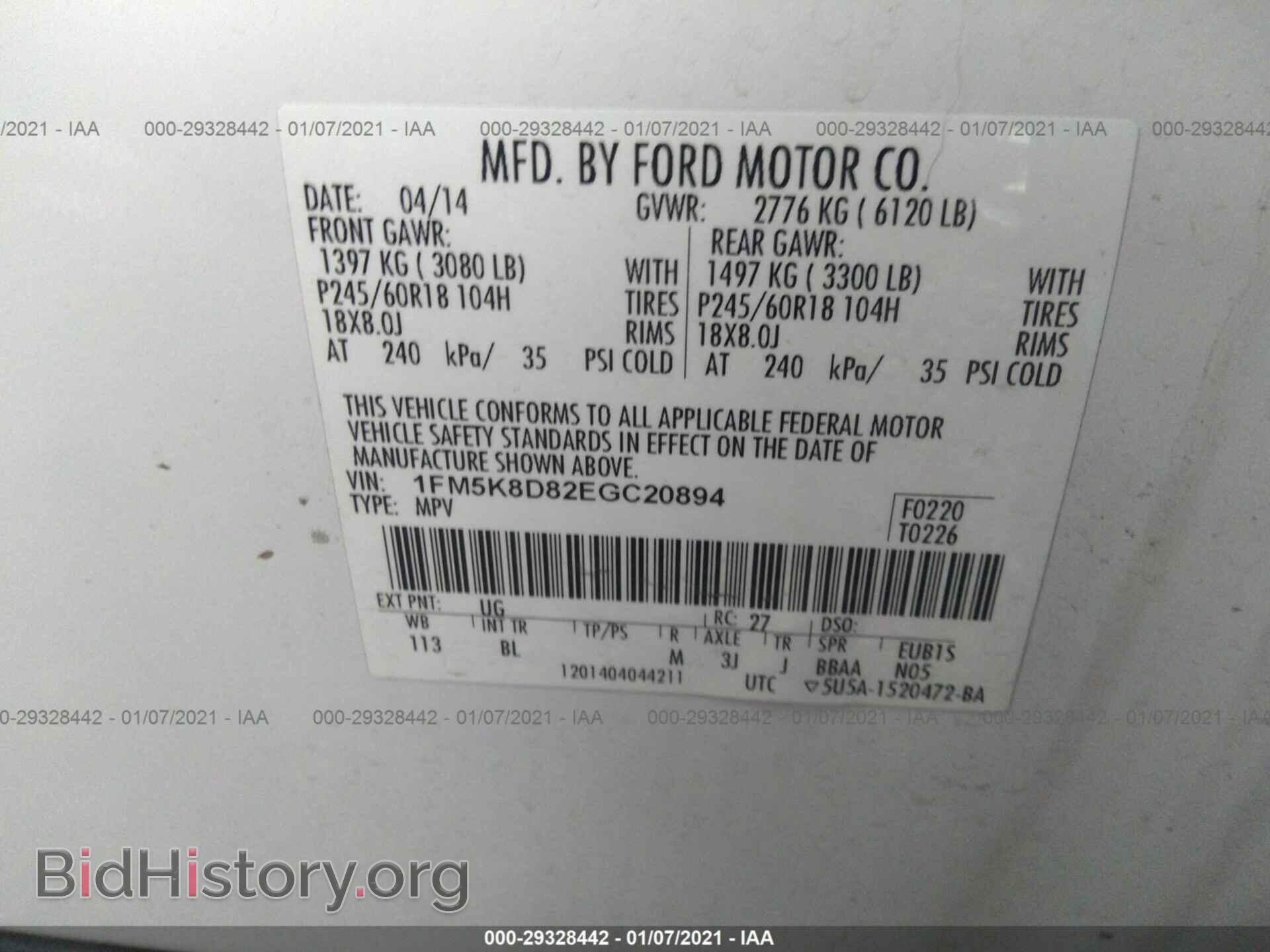 2014 FORD EXPLORER - VIN: 1FM5K8D82EGC20894 - Фото 9