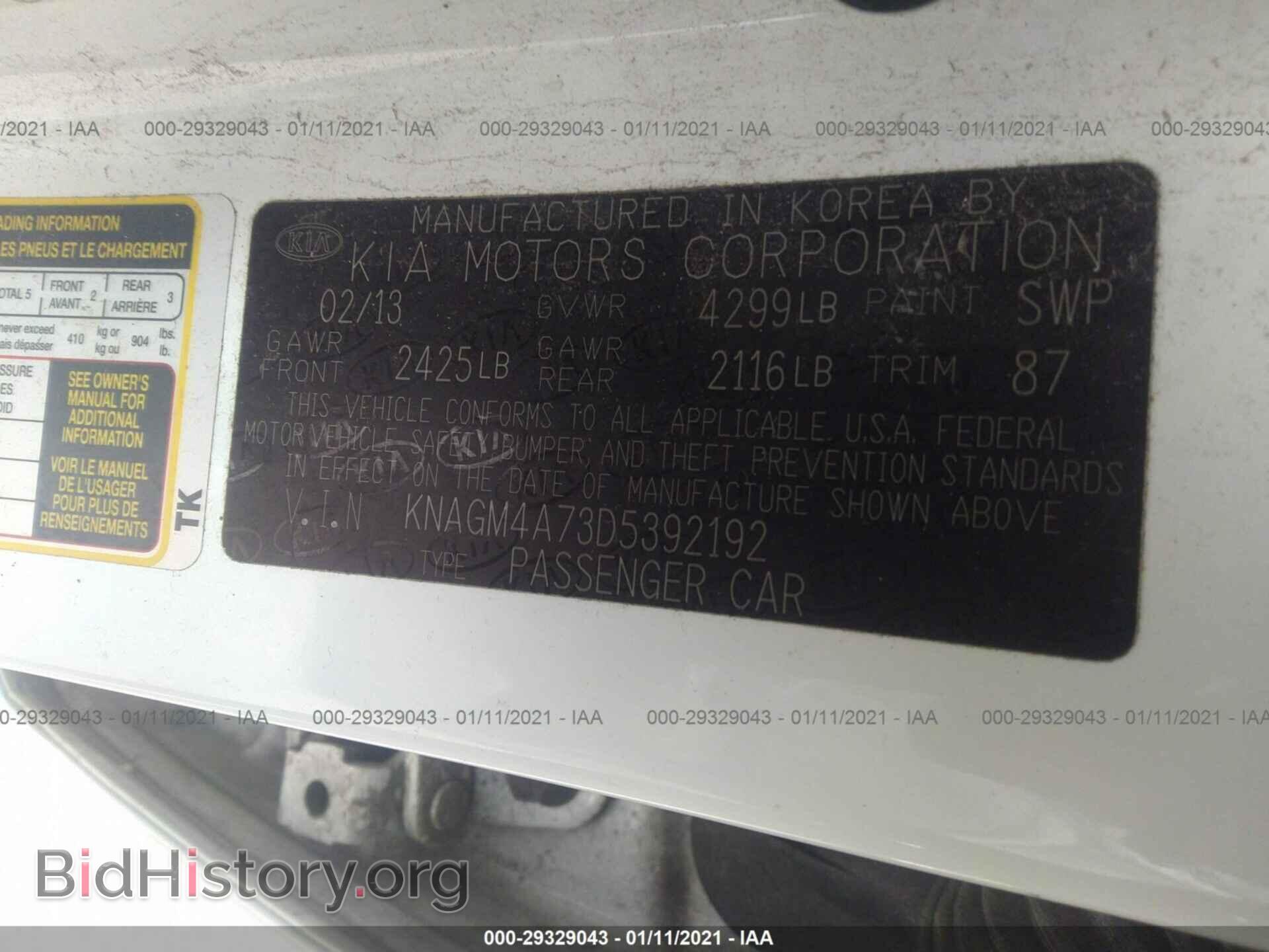 2013 KIA OPTIMA - VIN: KNAGM4A73D5392192 - Фото 9