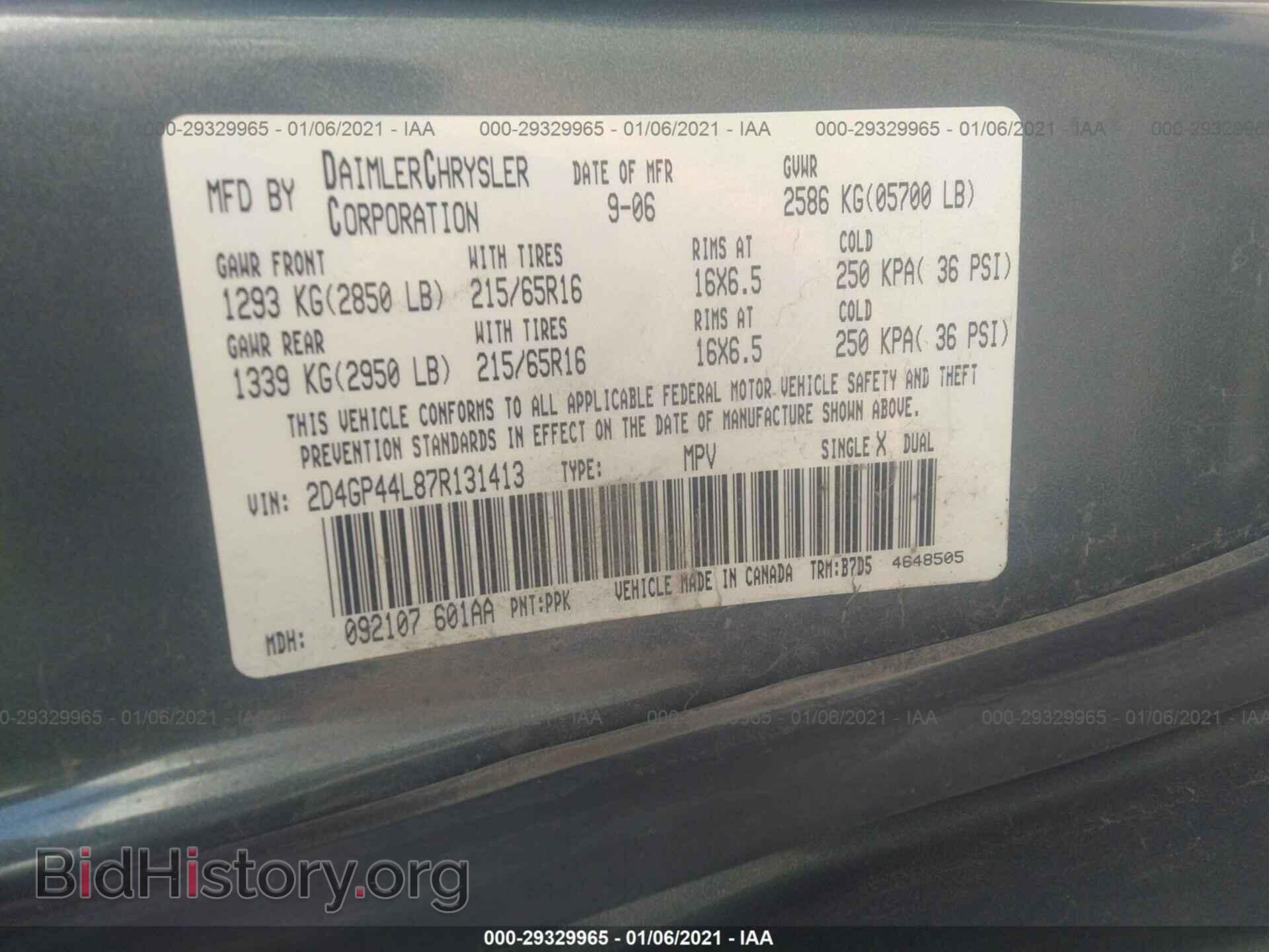 2007 DODGE GRAND CARAVAN - VIN: 2D4GP44L87R131413 - Фото 9