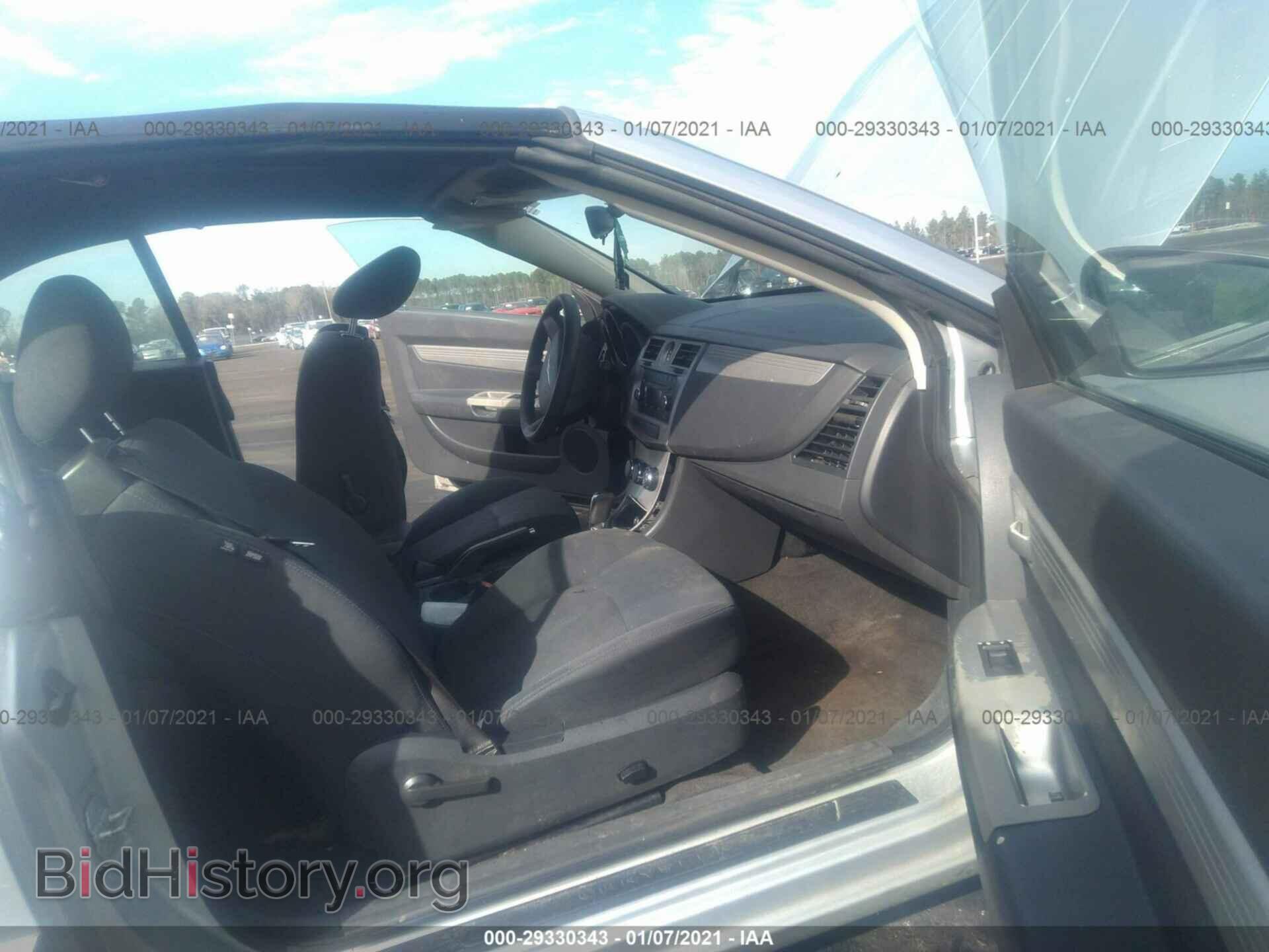 2009 CHRYSLER SEBRING - VIN: 1C3LC45B39N540145 - Фото 5